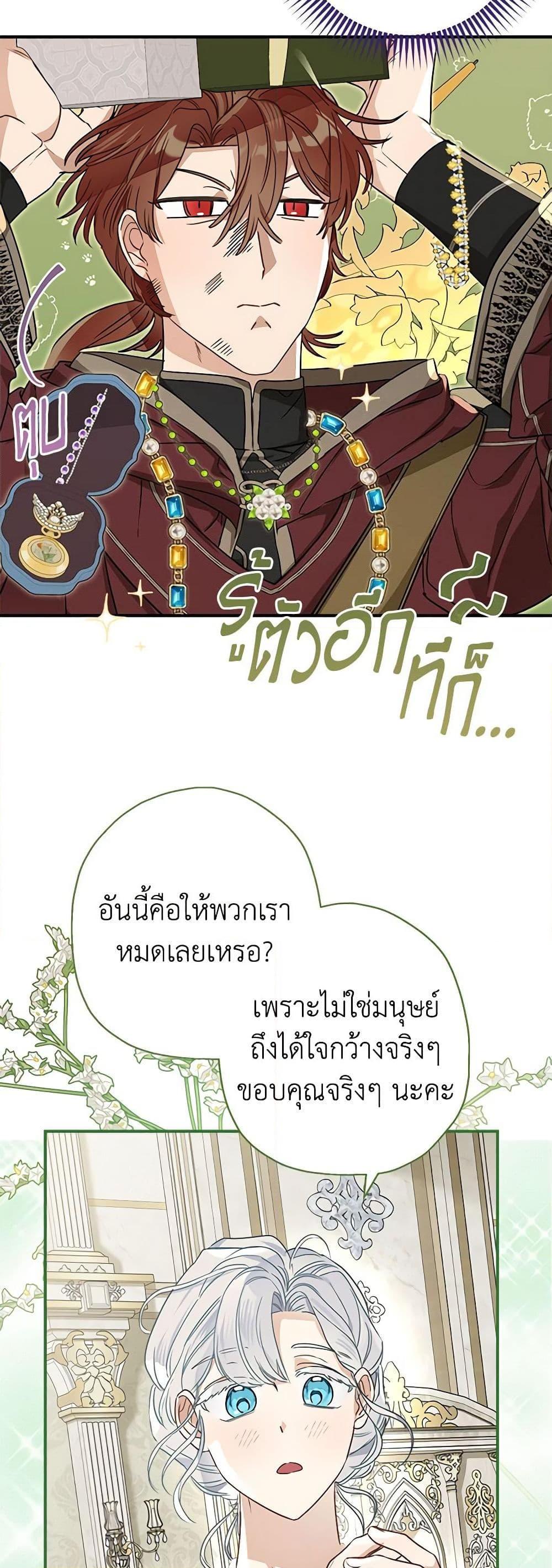 Manga-lc-com อ่านมังงะ อ่านการ์ตูน ออนไลน์ ฟรี When The Count’s Illegitimate Daughter Gets Married ตอนที่ 1 2 3 4 5 6 7 8 9 10 11 12 13 14 ฟรี ไม่มีโฆษณา Manga-lc - อ่าน มังงะ อ่าน การ์ตูน ออนไลน์ อ่านมังงะ ฟรี