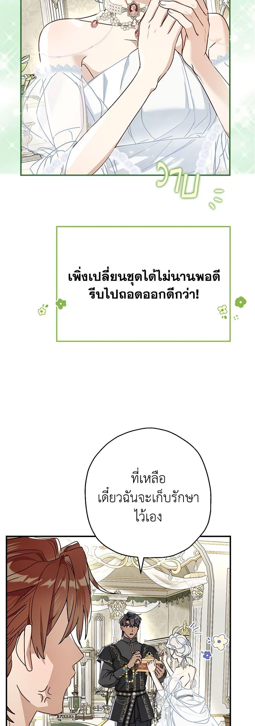 Manga-lc-com อ่านมังงะ อ่านการ์ตูน ออนไลน์ ฟรี When The Count’s Illegitimate Daughter Gets Married ตอนที่ 1 2 3 4 5 6 7 8 9 10 11 12 13 14 ฟรี ไม่มีโฆษณา Manga-lc - อ่าน มังงะ อ่าน การ์ตูน ออนไลน์ อ่านมังงะ ฟรี