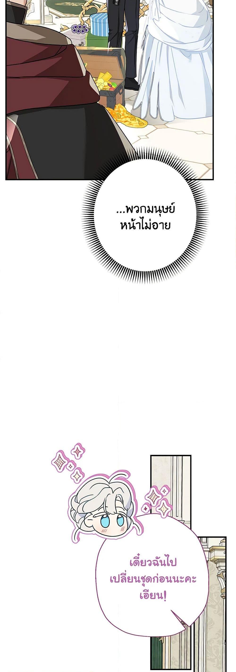 Manga-lc-com อ่านมังงะ อ่านการ์ตูน ออนไลน์ ฟรี When The Count’s Illegitimate Daughter Gets Married ตอนที่ 1 2 3 4 5 6 7 8 9 10 11 12 13 14 ฟรี ไม่มีโฆษณา Manga-lc - อ่าน มังงะ อ่าน การ์ตูน ออนไลน์ อ่านมังงะ ฟรี