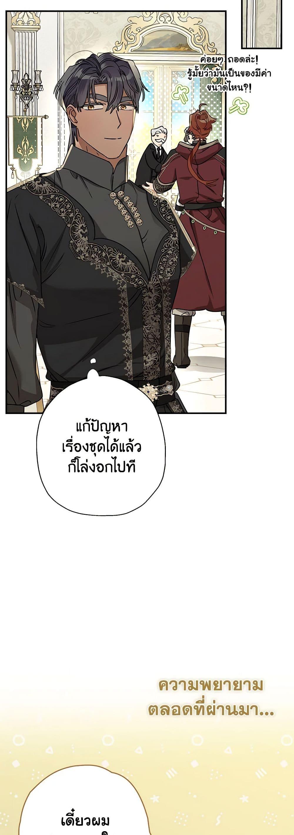 Manga-lc-com อ่านมังงะ อ่านการ์ตูน ออนไลน์ ฟรี When The Count’s Illegitimate Daughter Gets Married ตอนที่ 1 2 3 4 5 6 7 8 9 10 11 12 13 14 ฟรี ไม่มีโฆษณา Manga-lc - อ่าน มังงะ อ่าน การ์ตูน ออนไลน์ อ่านมังงะ ฟรี