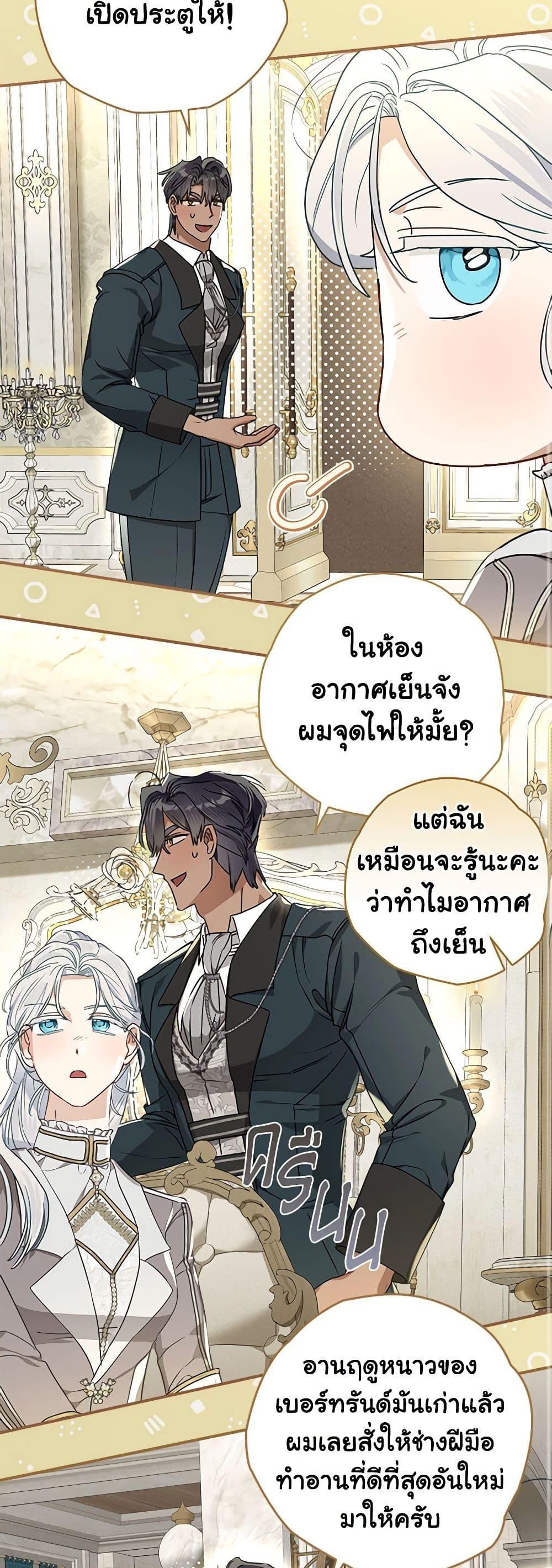 Manga-lc-com อ่านมังงะ อ่านการ์ตูน ออนไลน์ ฟรี When The Count’s Illegitimate Daughter Gets Married ตอนที่ 1 2 3 4 5 6 7 8 9 10 11 12 13 14 ฟรี ไม่มีโฆษณา Manga-lc - อ่าน มังงะ อ่าน การ์ตูน ออนไลน์ อ่านมังงะ ฟรี