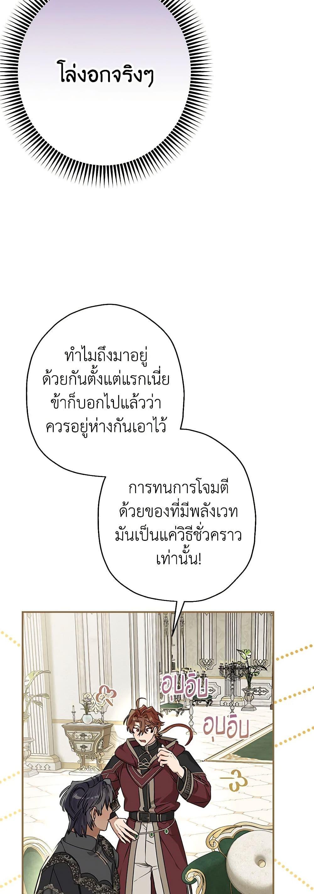 Manga-lc-com อ่านมังงะ อ่านการ์ตูน ออนไลน์ ฟรี When The Count’s Illegitimate Daughter Gets Married ตอนที่ 1 2 3 4 5 6 7 8 9 10 11 12 13 14 ฟรี ไม่มีโฆษณา Manga-lc - อ่าน มังงะ อ่าน การ์ตูน ออนไลน์ อ่านมังงะ ฟรี