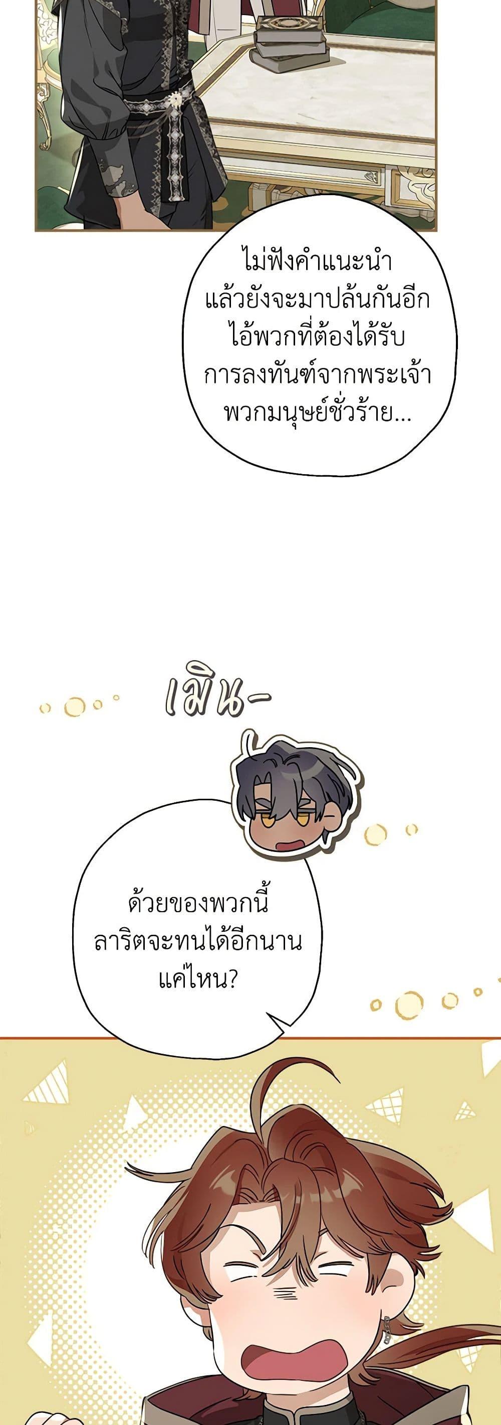 Manga-lc-com อ่านมังงะ อ่านการ์ตูน ออนไลน์ ฟรี When The Count’s Illegitimate Daughter Gets Married ตอนที่ 1 2 3 4 5 6 7 8 9 10 11 12 13 14 ฟรี ไม่มีโฆษณา Manga-lc - อ่าน มังงะ อ่าน การ์ตูน ออนไลน์ อ่านมังงะ ฟรี