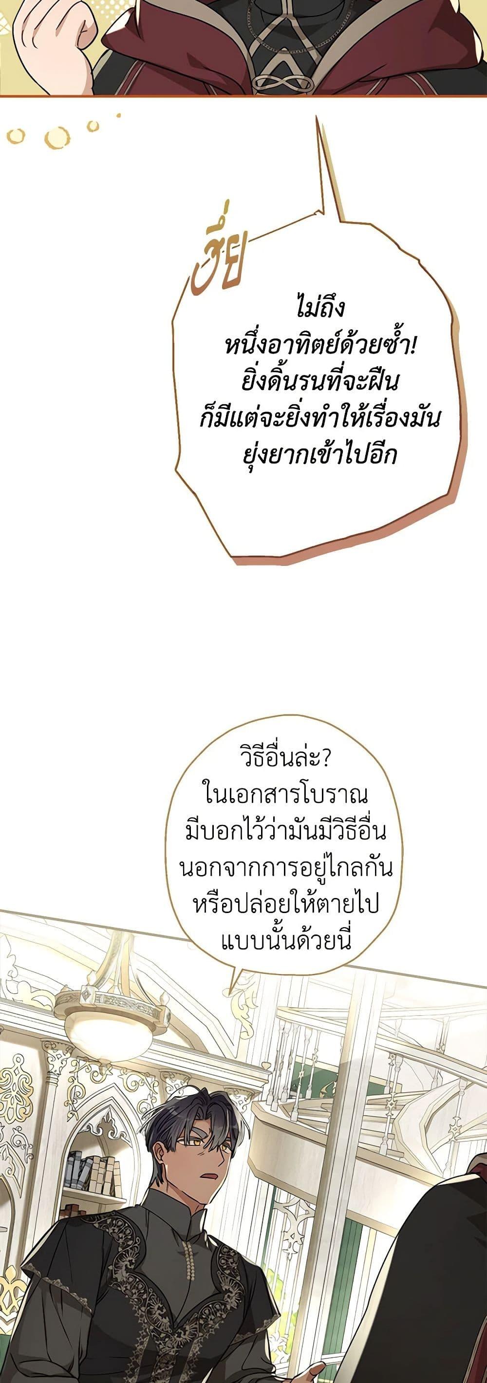 Manga-lc-com อ่านมังงะ อ่านการ์ตูน ออนไลน์ ฟรี When The Count’s Illegitimate Daughter Gets Married ตอนที่ 1 2 3 4 5 6 7 8 9 10 11 12 13 14 ฟรี ไม่มีโฆษณา Manga-lc - อ่าน มังงะ อ่าน การ์ตูน ออนไลน์ อ่านมังงะ ฟรี