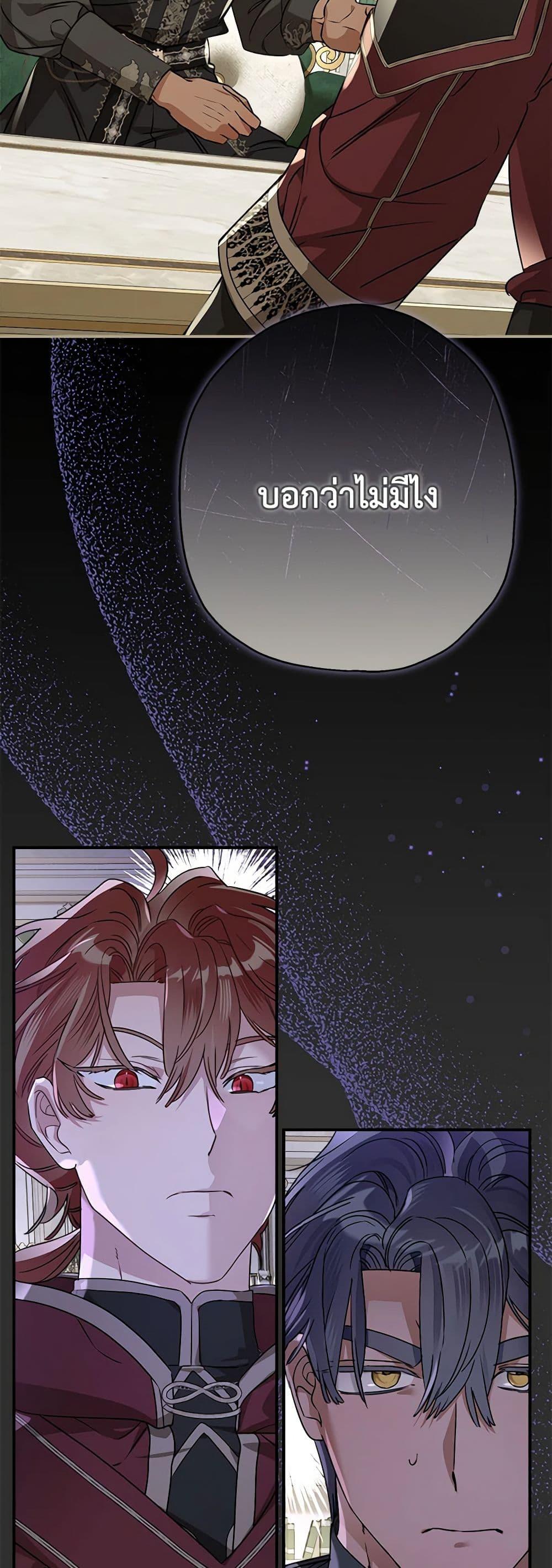 Manga-lc-com อ่านมังงะ อ่านการ์ตูน ออนไลน์ ฟรี When The Count’s Illegitimate Daughter Gets Married ตอนที่ 1 2 3 4 5 6 7 8 9 10 11 12 13 14 ฟรี ไม่มีโฆษณา Manga-lc - อ่าน มังงะ อ่าน การ์ตูน ออนไลน์ อ่านมังงะ ฟรี