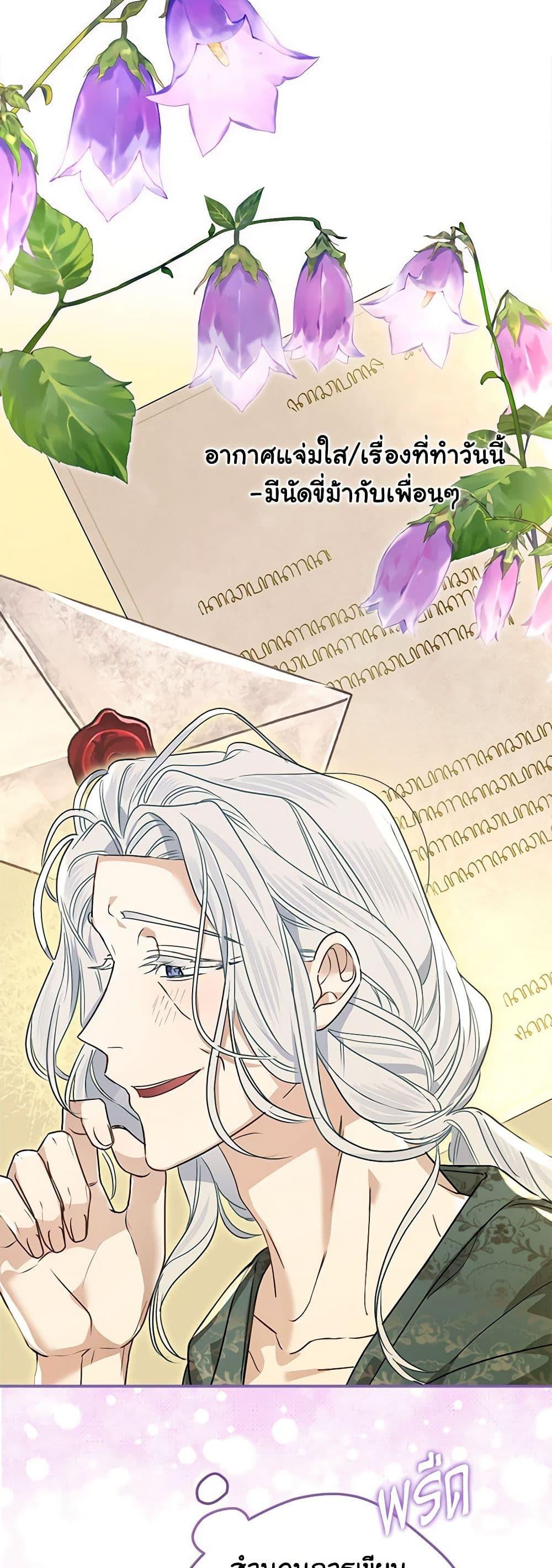 Manga-lc-com อ่านมังงะ อ่านการ์ตูน ออนไลน์ ฟรี When The Count’s Illegitimate Daughter Gets Married ตอนที่ 1 2 3 4 5 6 7 8 9 10 11 12 13 14 ฟรี ไม่มีโฆษณา Manga-lc - อ่าน มังงะ อ่าน การ์ตูน ออนไลน์ อ่านมังงะ ฟรี