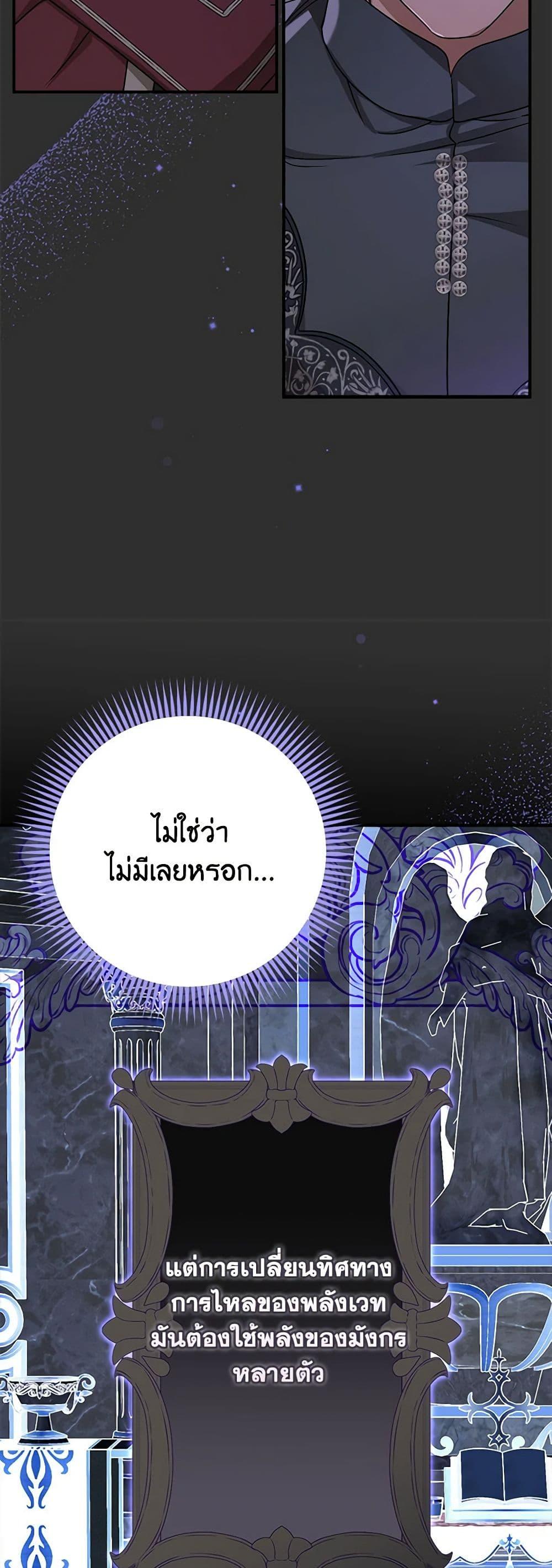 Manga-lc-com อ่านมังงะ อ่านการ์ตูน ออนไลน์ ฟรี When The Count’s Illegitimate Daughter Gets Married ตอนที่ 1 2 3 4 5 6 7 8 9 10 11 12 13 14 ฟรี ไม่มีโฆษณา Manga-lc - อ่าน มังงะ อ่าน การ์ตูน ออนไลน์ อ่านมังงะ ฟรี