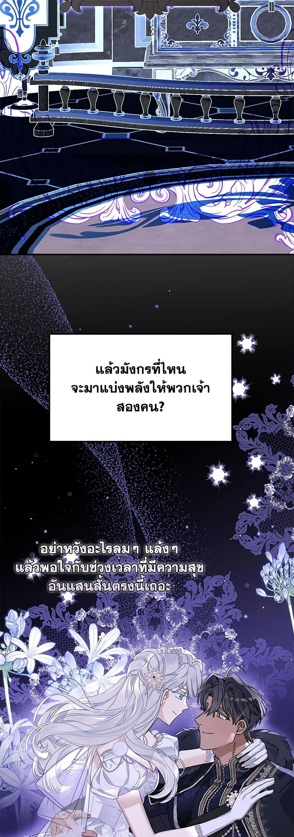 Manga-lc-com อ่านมังงะ อ่านการ์ตูน ออนไลน์ ฟรี When The Count’s Illegitimate Daughter Gets Married ตอนที่ 1 2 3 4 5 6 7 8 9 10 11 12 13 14 ฟรี ไม่มีโฆษณา Manga-lc - อ่าน มังงะ อ่าน การ์ตูน ออนไลน์ อ่านมังงะ ฟรี