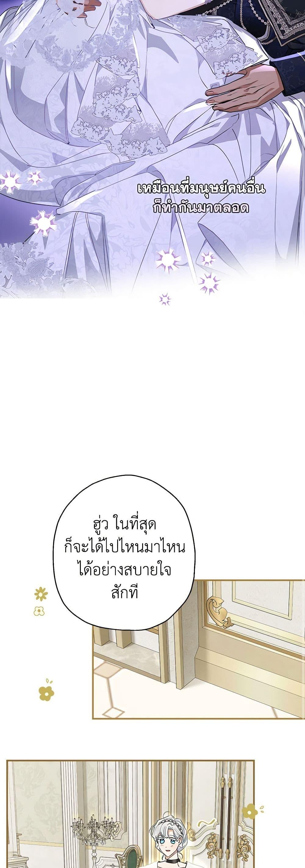 Manga-lc-com อ่านมังงะ อ่านการ์ตูน ออนไลน์ ฟรี When The Count’s Illegitimate Daughter Gets Married ตอนที่ 1 2 3 4 5 6 7 8 9 10 11 12 13 14 ฟรี ไม่มีโฆษณา Manga-lc - อ่าน มังงะ อ่าน การ์ตูน ออนไลน์ อ่านมังงะ ฟรี