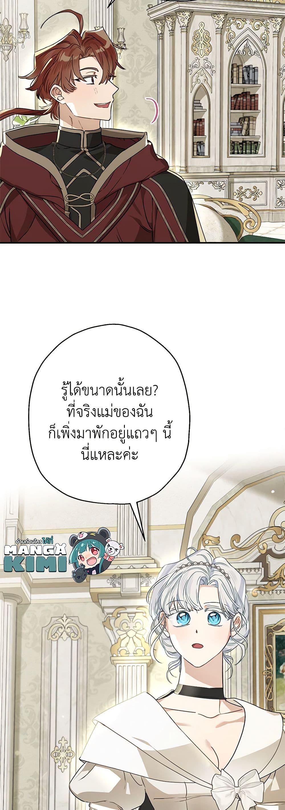 Manga-lc-com อ่านมังงะ อ่านการ์ตูน ออนไลน์ ฟรี When The Count’s Illegitimate Daughter Gets Married ตอนที่ 1 2 3 4 5 6 7 8 9 10 11 12 13 14 ฟรี ไม่มีโฆษณา Manga-lc - อ่าน มังงะ อ่าน การ์ตูน ออนไลน์ อ่านมังงะ ฟรี