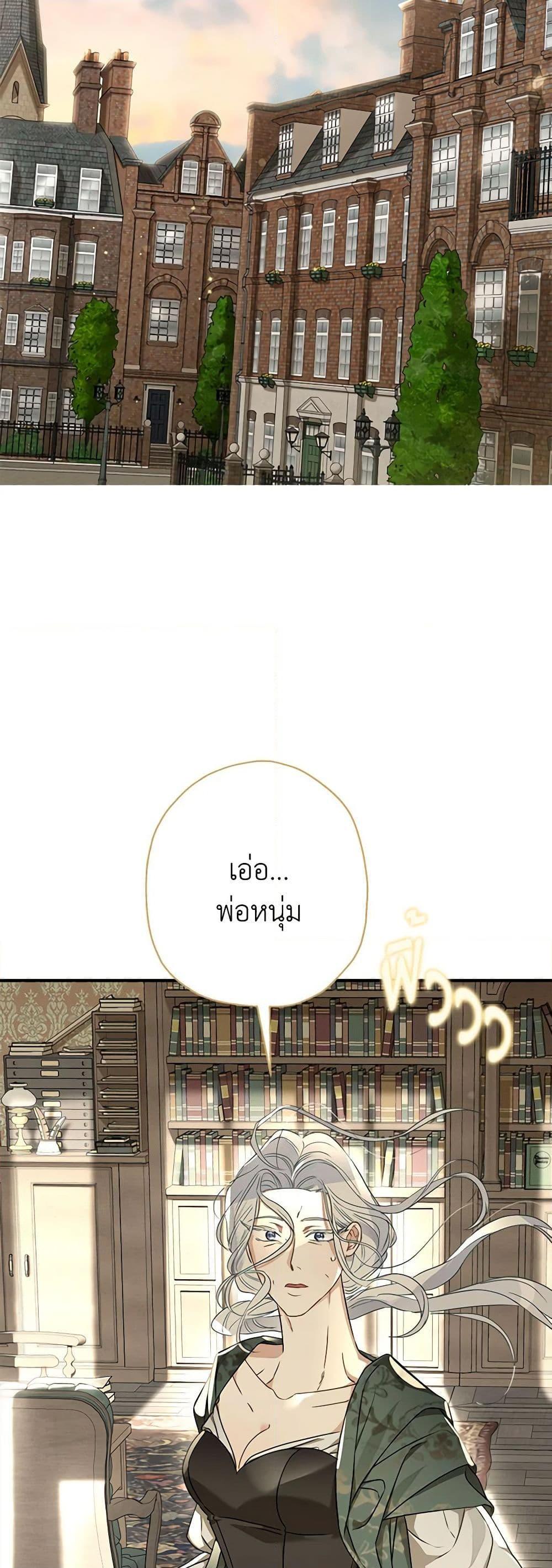 Manga-lc-com อ่านมังงะ อ่านการ์ตูน ออนไลน์ ฟรี When The Count’s Illegitimate Daughter Gets Married ตอนที่ 1 2 3 4 5 6 7 8 9 10 11 12 13 14 ฟรี ไม่มีโฆษณา Manga-lc - อ่าน มังงะ อ่าน การ์ตูน ออนไลน์ อ่านมังงะ ฟรี