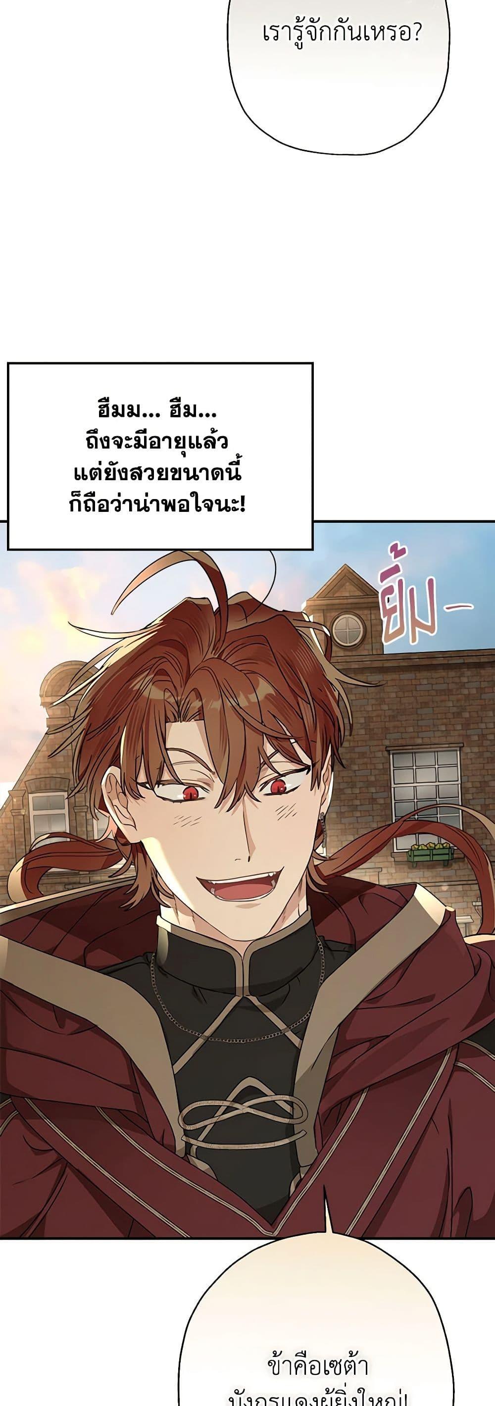 Manga-lc-com อ่านมังงะ อ่านการ์ตูน ออนไลน์ ฟรี When The Count’s Illegitimate Daughter Gets Married ตอนที่ 1 2 3 4 5 6 7 8 9 10 11 12 13 14 ฟรี ไม่มีโฆษณา Manga-lc - อ่าน มังงะ อ่าน การ์ตูน ออนไลน์ อ่านมังงะ ฟรี