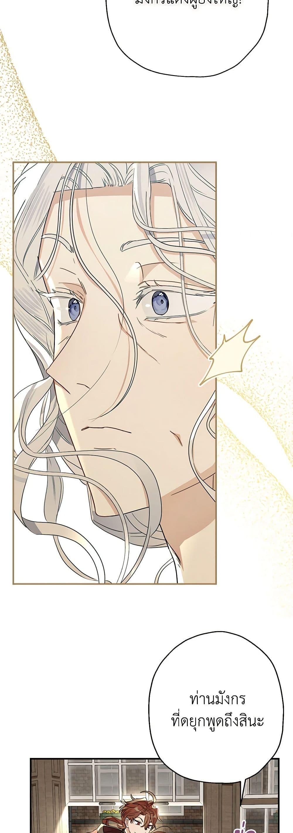 Manga-lc-com อ่านมังงะ อ่านการ์ตูน ออนไลน์ ฟรี When The Count’s Illegitimate Daughter Gets Married ตอนที่ 1 2 3 4 5 6 7 8 9 10 11 12 13 14 ฟรี ไม่มีโฆษณา Manga-lc - อ่าน มังงะ อ่าน การ์ตูน ออนไลน์ อ่านมังงะ ฟรี