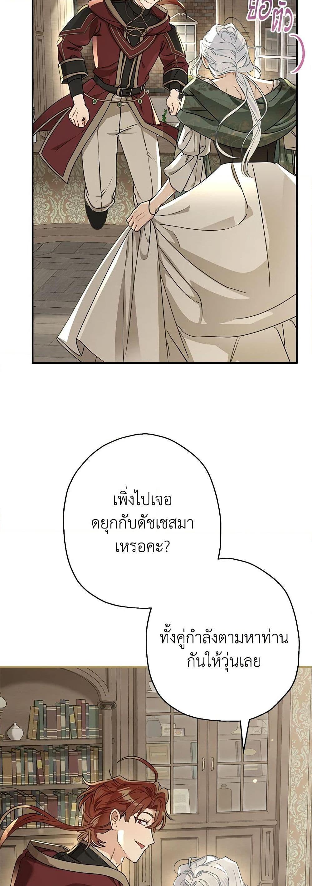 Manga-lc-com อ่านมังงะ อ่านการ์ตูน ออนไลน์ ฟรี When The Count’s Illegitimate Daughter Gets Married ตอนที่ 1 2 3 4 5 6 7 8 9 10 11 12 13 14 ฟรี ไม่มีโฆษณา Manga-lc - อ่าน มังงะ อ่าน การ์ตูน ออนไลน์ อ่านมังงะ ฟรี