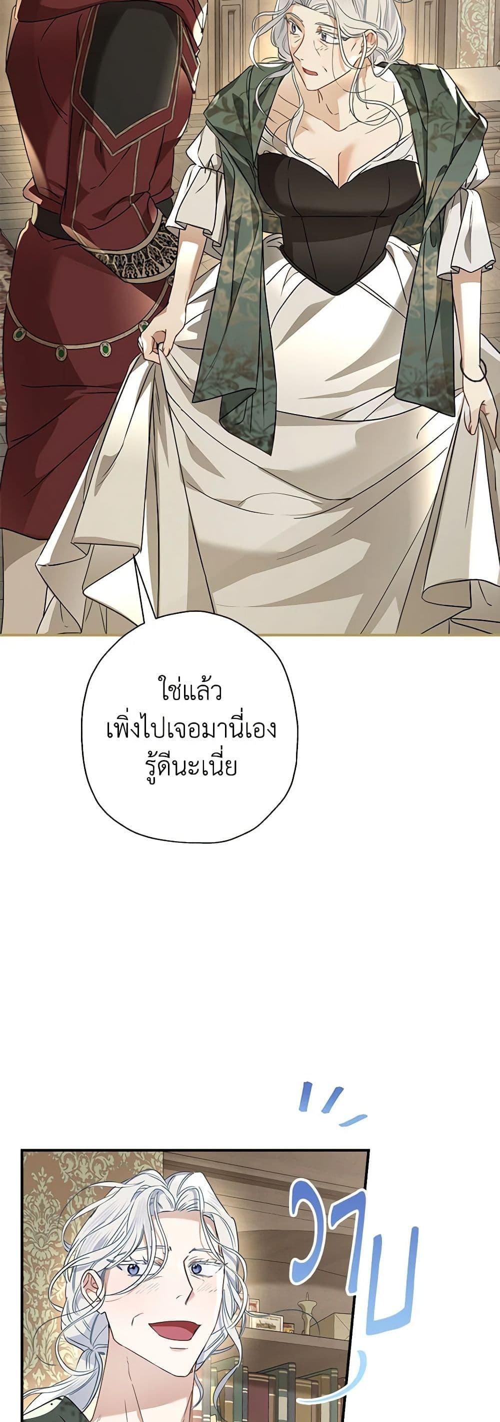 Manga-lc-com อ่านมังงะ อ่านการ์ตูน ออนไลน์ ฟรี When The Count’s Illegitimate Daughter Gets Married ตอนที่ 1 2 3 4 5 6 7 8 9 10 11 12 13 14 ฟรี ไม่มีโฆษณา Manga-lc - อ่าน มังงะ อ่าน การ์ตูน ออนไลน์ อ่านมังงะ ฟรี