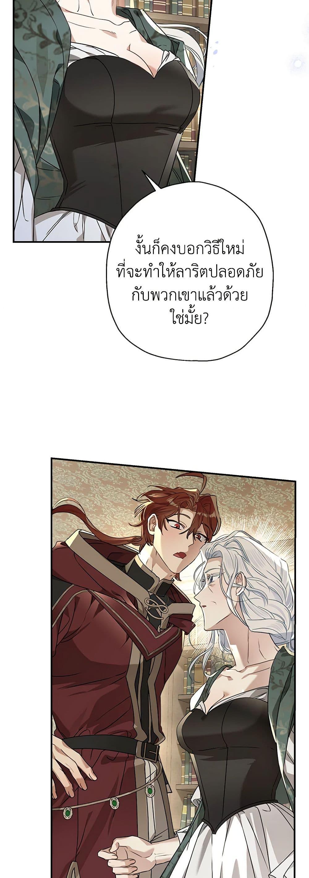 Manga-lc-com อ่านมังงะ อ่านการ์ตูน ออนไลน์ ฟรี When The Count’s Illegitimate Daughter Gets Married ตอนที่ 1 2 3 4 5 6 7 8 9 10 11 12 13 14 ฟรี ไม่มีโฆษณา Manga-lc - อ่าน มังงะ อ่าน การ์ตูน ออนไลน์ อ่านมังงะ ฟรี