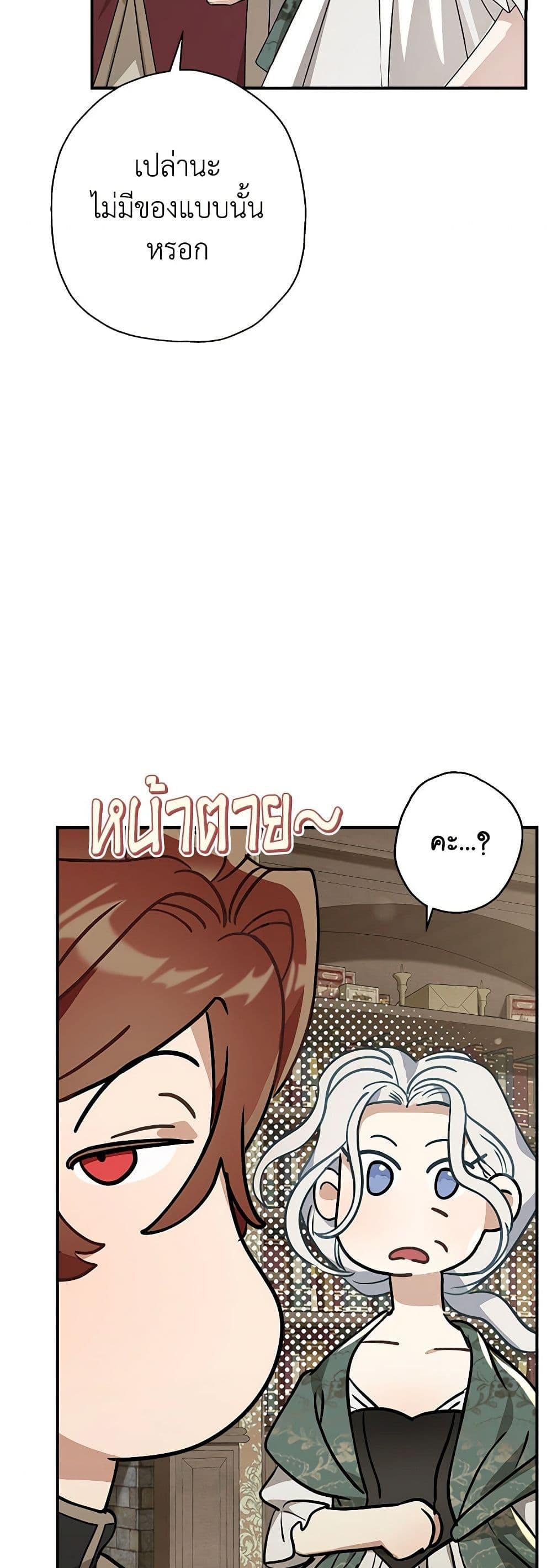 Manga-lc-com อ่านมังงะ อ่านการ์ตูน ออนไลน์ ฟรี When The Count’s Illegitimate Daughter Gets Married ตอนที่ 1 2 3 4 5 6 7 8 9 10 11 12 13 14 ฟรี ไม่มีโฆษณา Manga-lc - อ่าน มังงะ อ่าน การ์ตูน ออนไลน์ อ่านมังงะ ฟรี