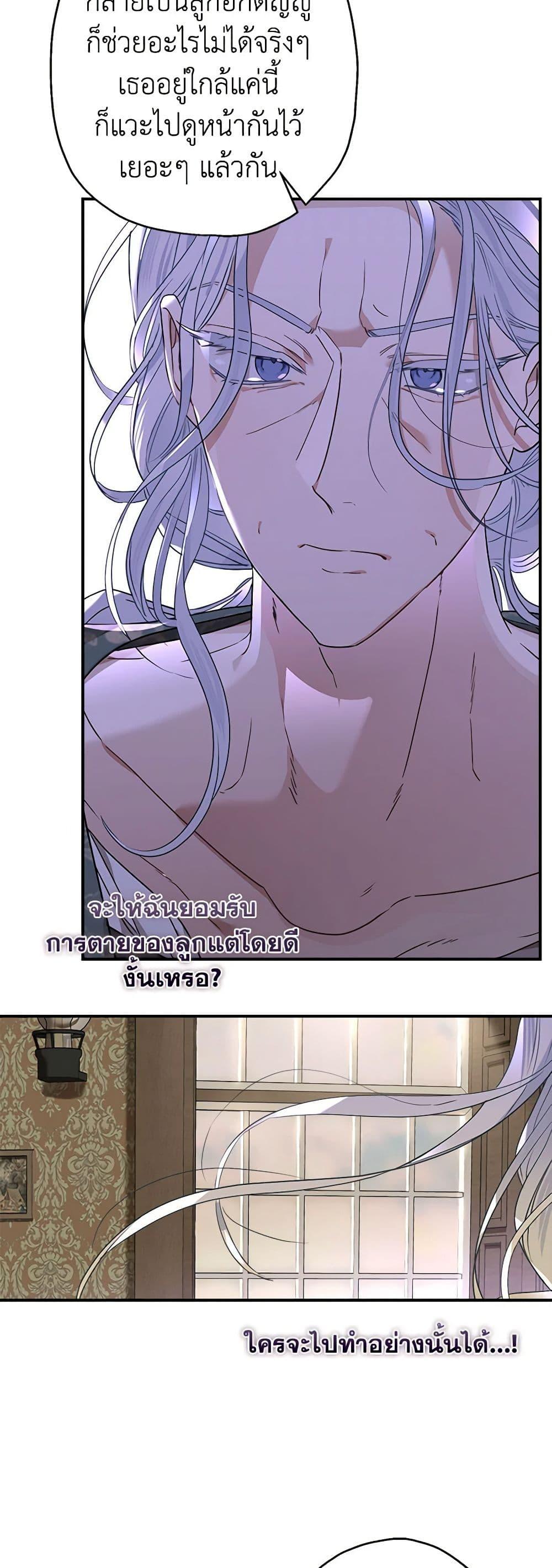 Manga-lc-com อ่านมังงะ อ่านการ์ตูน ออนไลน์ ฟรี When The Count’s Illegitimate Daughter Gets Married ตอนที่ 1 2 3 4 5 6 7 8 9 10 11 12 13 14 ฟรี ไม่มีโฆษณา Manga-lc - อ่าน มังงะ อ่าน การ์ตูน ออนไลน์ อ่านมังงะ ฟรี