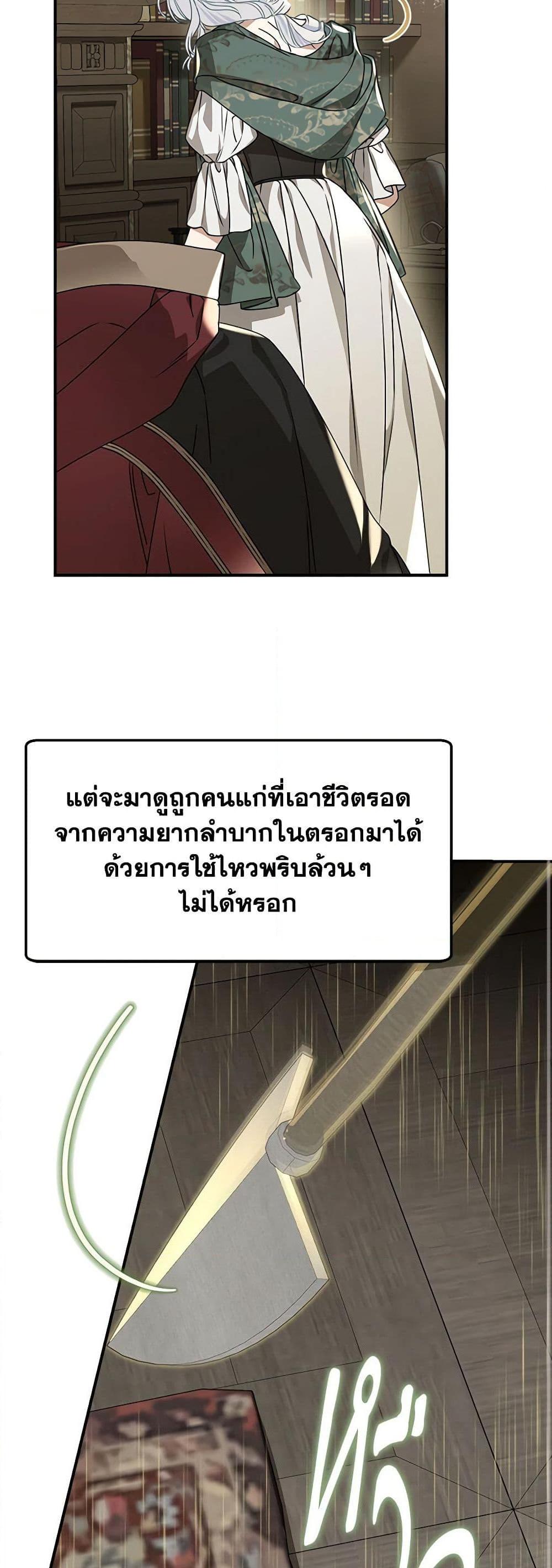 Manga-lc-com อ่านมังงะ อ่านการ์ตูน ออนไลน์ ฟรี When The Count’s Illegitimate Daughter Gets Married ตอนที่ 1 2 3 4 5 6 7 8 9 10 11 12 13 14 ฟรี ไม่มีโฆษณา Manga-lc - อ่าน มังงะ อ่าน การ์ตูน ออนไลน์ อ่านมังงะ ฟรี