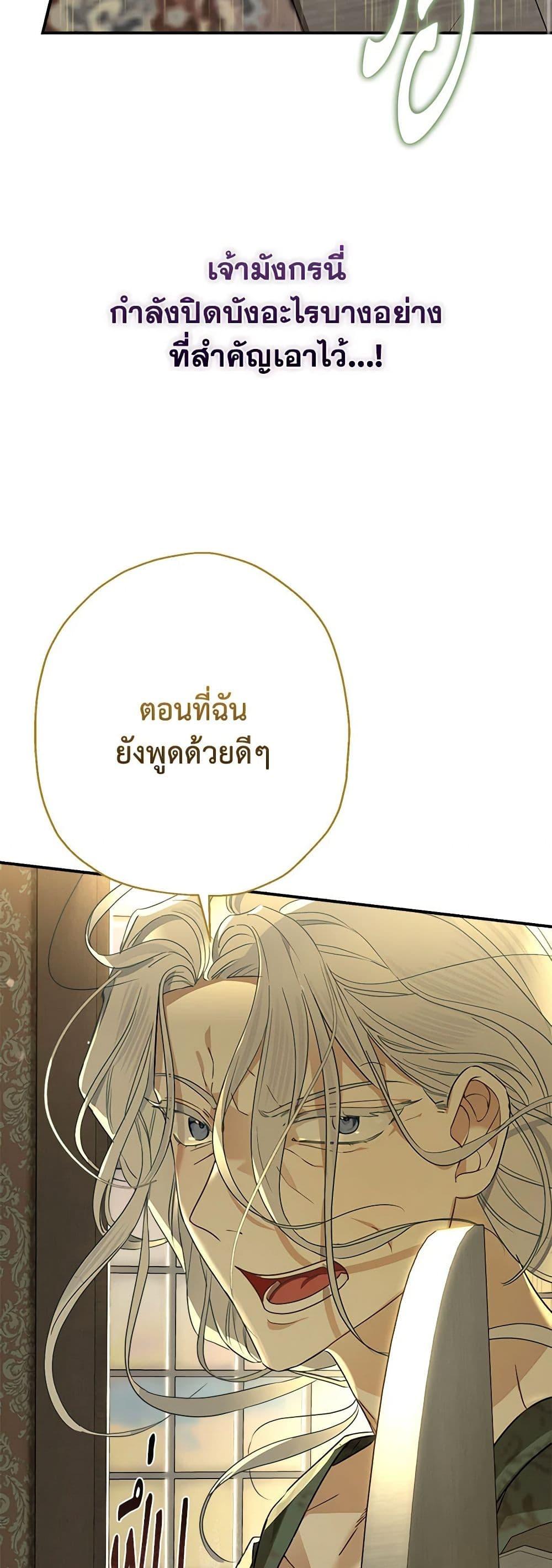 Manga-lc-com อ่านมังงะ อ่านการ์ตูน ออนไลน์ ฟรี When The Count’s Illegitimate Daughter Gets Married ตอนที่ 1 2 3 4 5 6 7 8 9 10 11 12 13 14 ฟรี ไม่มีโฆษณา Manga-lc - อ่าน มังงะ อ่าน การ์ตูน ออนไลน์ อ่านมังงะ ฟรี