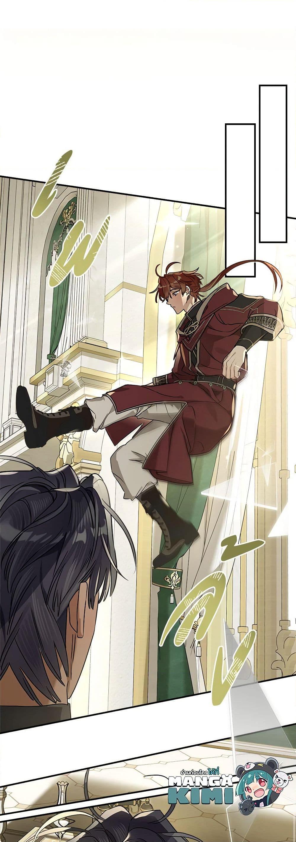Manga-lc-com อ่านมังงะ อ่านการ์ตูน ออนไลน์ ฟรี When The Count’s Illegitimate Daughter Gets Married ตอนที่ 1 2 3 4 5 6 7 8 9 10 11 12 13 14 ฟรี ไม่มีโฆษณา Manga-lc - อ่าน มังงะ อ่าน การ์ตูน ออนไลน์ อ่านมังงะ ฟรี