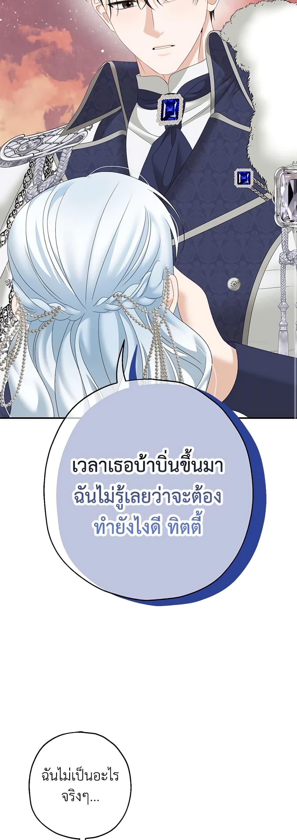 Manga-lc-com อ่านมังงะ อ่านการ์ตูน ออนไลน์ ฟรี Made Into the Main Character ตอนที่ 1 2 3 4 5 6 7 8 9 10 11 12 13 14 ฟรี ไม่มีโฆษณา Manga-lc - อ่าน มังงะ อ่าน การ์ตูน ออนไลน์ อ่านมังงะ ฟรี