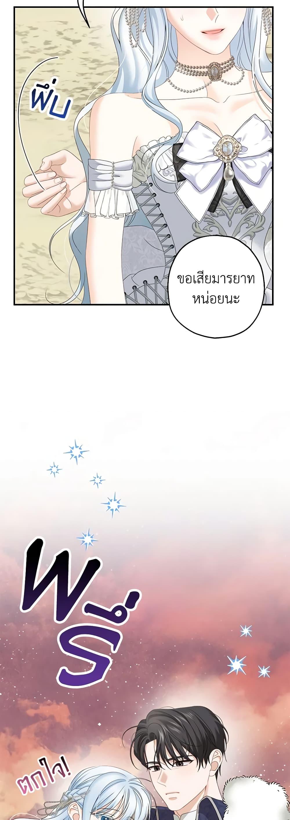 Manga-lc-com อ่านมังงะ อ่านการ์ตูน ออนไลน์ ฟรี Made Into the Main Character ตอนที่ 1 2 3 4 5 6 7 8 9 10 11 12 13 14 ฟรี ไม่มีโฆษณา Manga-lc - อ่าน มังงะ อ่าน การ์ตูน ออนไลน์ อ่านมังงะ ฟรี
