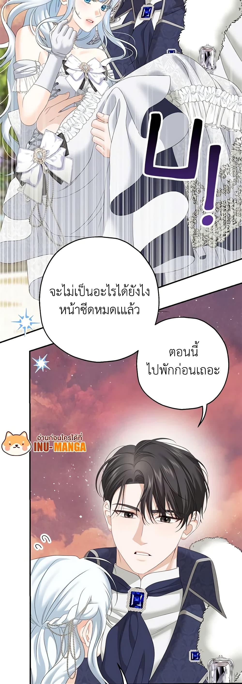 Manga-lc-com อ่านมังงะ อ่านการ์ตูน ออนไลน์ ฟรี Made Into the Main Character ตอนที่ 1 2 3 4 5 6 7 8 9 10 11 12 13 14 ฟรี ไม่มีโฆษณา Manga-lc - อ่าน มังงะ อ่าน การ์ตูน ออนไลน์ อ่านมังงะ ฟรี