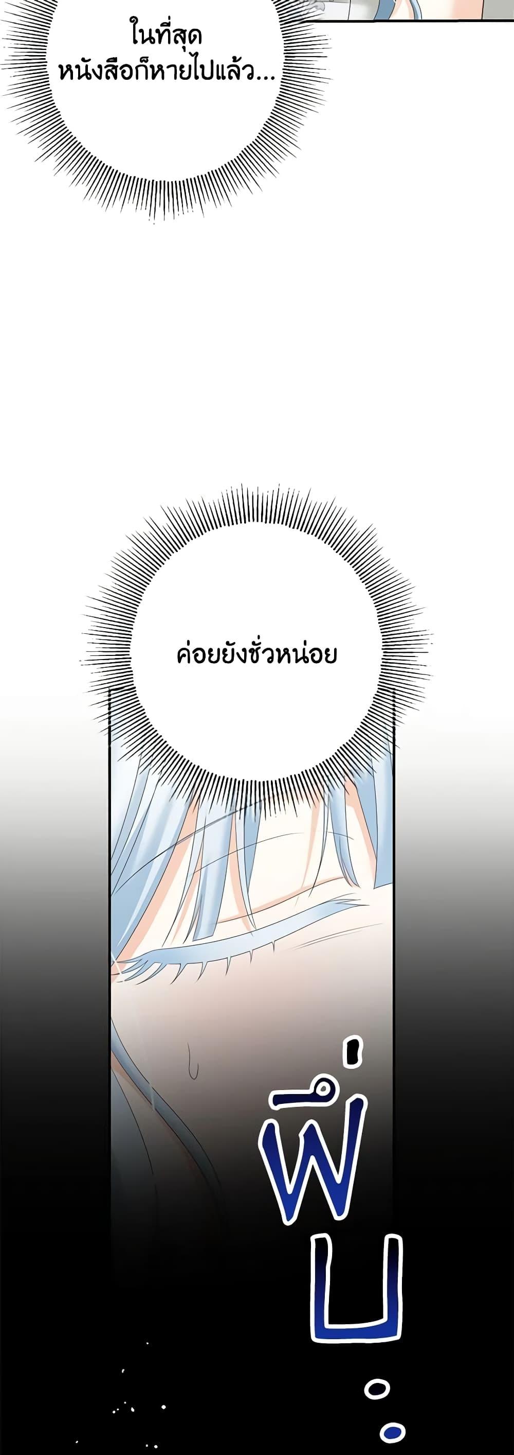 Manga-lc-com อ่านมังงะ อ่านการ์ตูน ออนไลน์ ฟรี Made Into the Main Character ตอนที่ 1 2 3 4 5 6 7 8 9 10 11 12 13 14 ฟรี ไม่มีโฆษณา Manga-lc - อ่าน มังงะ อ่าน การ์ตูน ออนไลน์ อ่านมังงะ ฟรี