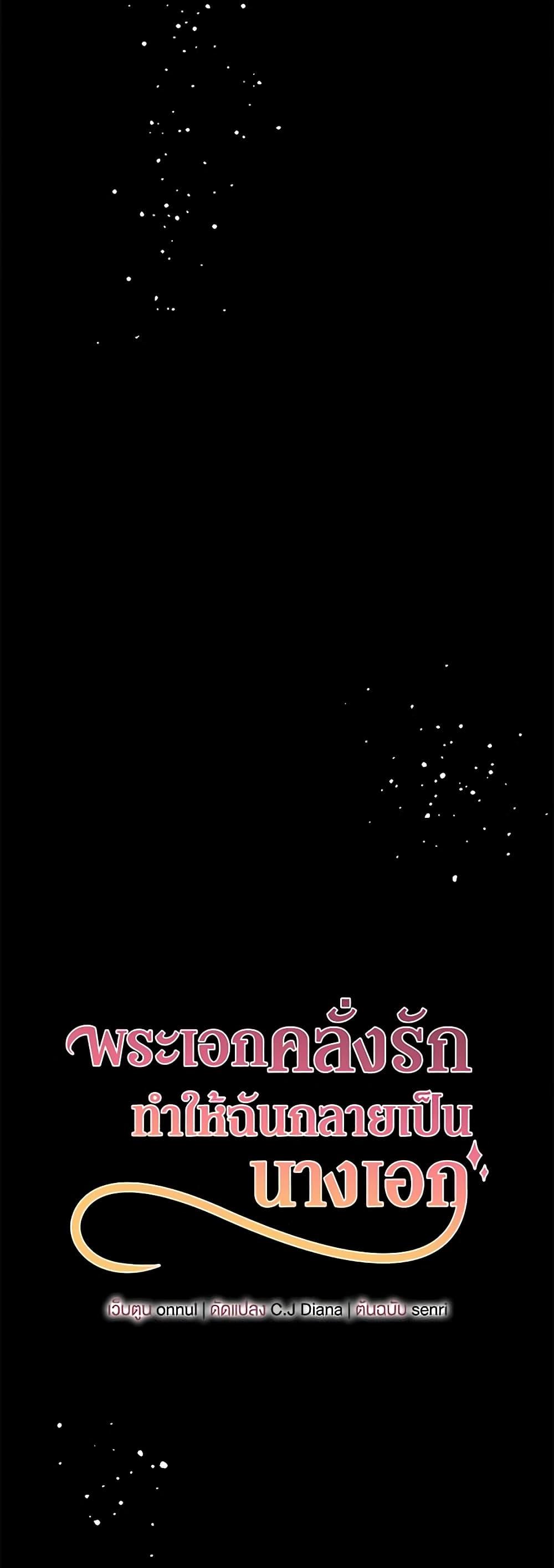 Manga-lc-com อ่านมังงะ อ่านการ์ตูน ออนไลน์ ฟรี Made Into the Main Character ตอนที่ 1 2 3 4 5 6 7 8 9 10 11 12 13 14 ฟรี ไม่มีโฆษณา Manga-lc - อ่าน มังงะ อ่าน การ์ตูน ออนไลน์ อ่านมังงะ ฟรี