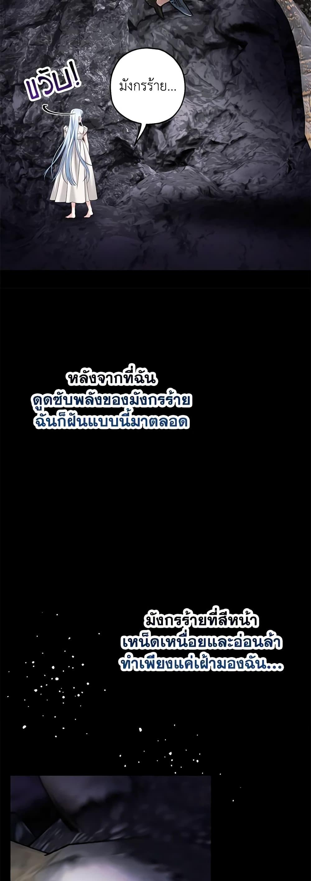 Manga-lc-com อ่านมังงะ อ่านการ์ตูน ออนไลน์ ฟรี Made Into the Main Character ตอนที่ 1 2 3 4 5 6 7 8 9 10 11 12 13 14 ฟรี ไม่มีโฆษณา Manga-lc - อ่าน มังงะ อ่าน การ์ตูน ออนไลน์ อ่านมังงะ ฟรี