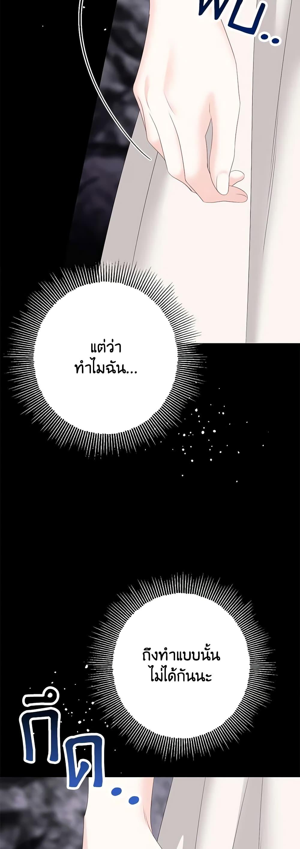Manga-lc-com อ่านมังงะ อ่านการ์ตูน ออนไลน์ ฟรี Made Into the Main Character ตอนที่ 1 2 3 4 5 6 7 8 9 10 11 12 13 14 ฟรี ไม่มีโฆษณา Manga-lc - อ่าน มังงะ อ่าน การ์ตูน ออนไลน์ อ่านมังงะ ฟรี