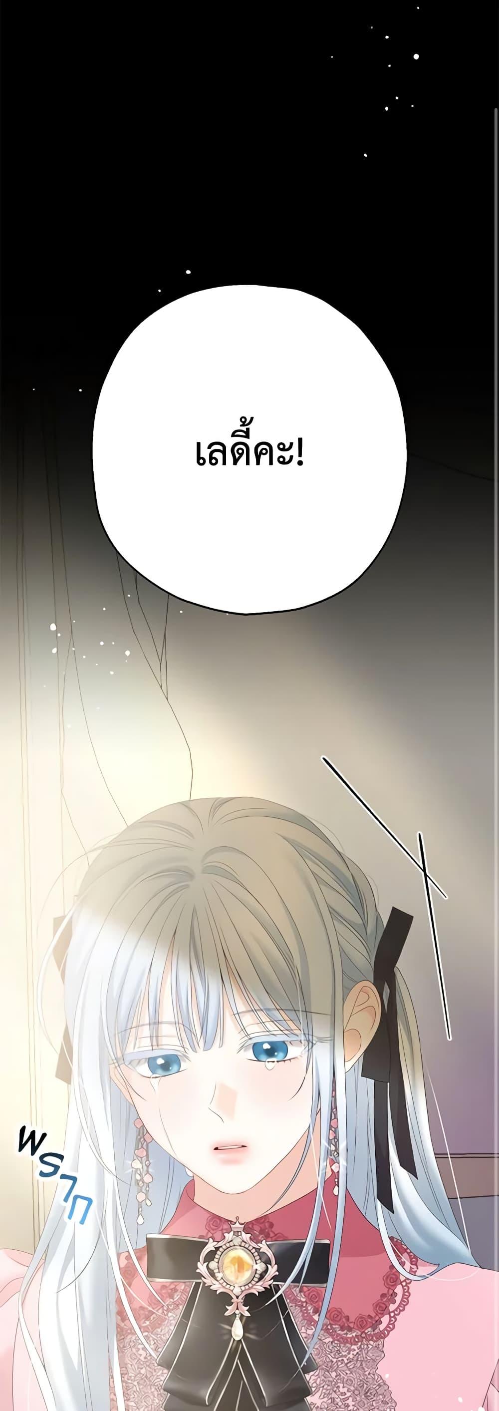 Manga-lc-com อ่านมังงะ อ่านการ์ตูน ออนไลน์ ฟรี Made Into the Main Character ตอนที่ 1 2 3 4 5 6 7 8 9 10 11 12 13 14 ฟรี ไม่มีโฆษณา Manga-lc - อ่าน มังงะ อ่าน การ์ตูน ออนไลน์ อ่านมังงะ ฟรี