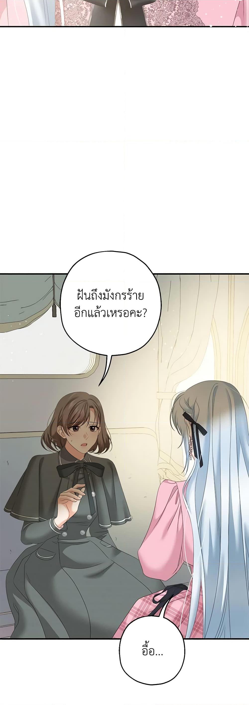 Manga-lc-com อ่านมังงะ อ่านการ์ตูน ออนไลน์ ฟรี Made Into the Main Character ตอนที่ 1 2 3 4 5 6 7 8 9 10 11 12 13 14 ฟรี ไม่มีโฆษณา Manga-lc - อ่าน มังงะ อ่าน การ์ตูน ออนไลน์ อ่านมังงะ ฟรี