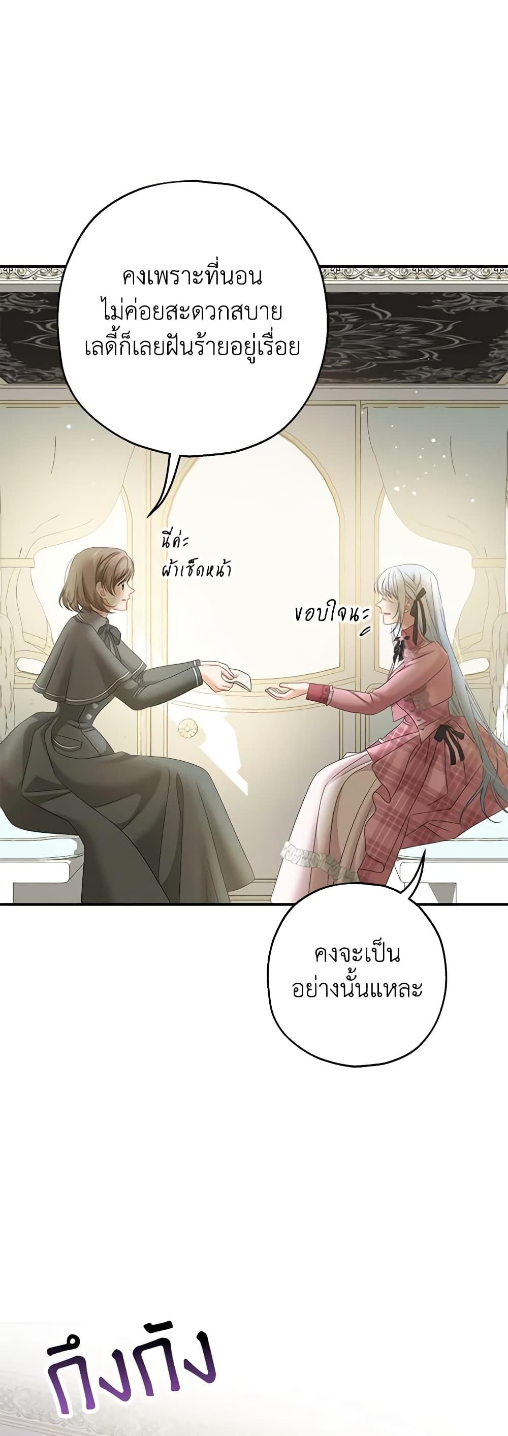 Manga-lc-com อ่านมังงะ อ่านการ์ตูน ออนไลน์ ฟรี Made Into the Main Character ตอนที่ 1 2 3 4 5 6 7 8 9 10 11 12 13 14 ฟรี ไม่มีโฆษณา Manga-lc - อ่าน มังงะ อ่าน การ์ตูน ออนไลน์ อ่านมังงะ ฟรี