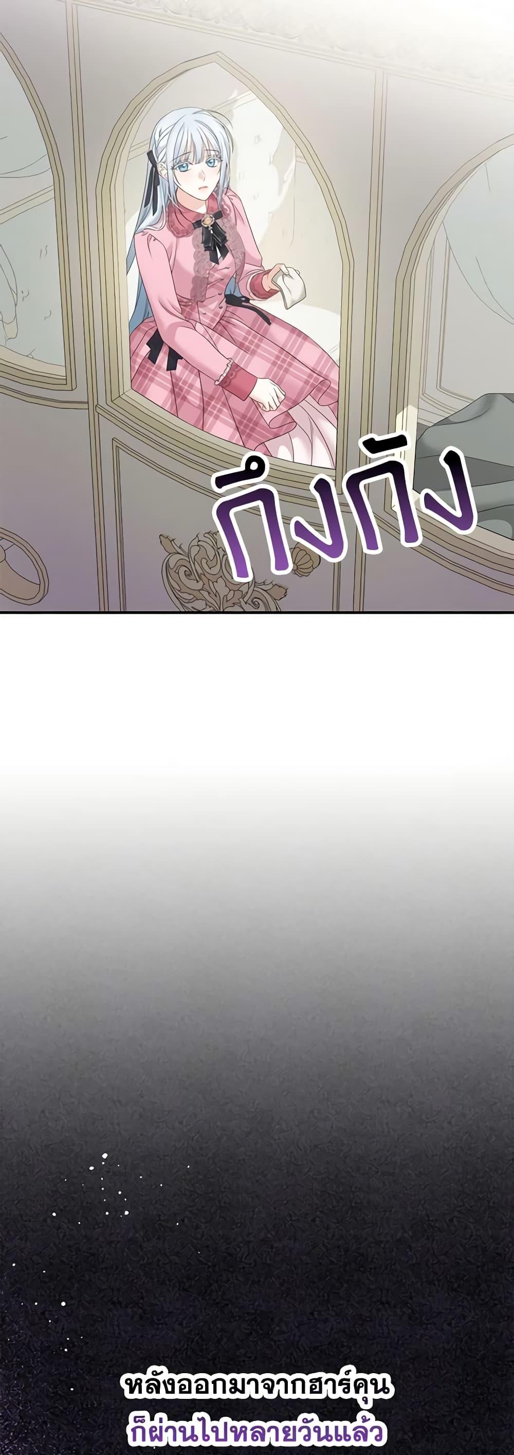 Manga-lc-com อ่านมังงะ อ่านการ์ตูน ออนไลน์ ฟรี Made Into the Main Character ตอนที่ 1 2 3 4 5 6 7 8 9 10 11 12 13 14 ฟรี ไม่มีโฆษณา Manga-lc - อ่าน มังงะ อ่าน การ์ตูน ออนไลน์ อ่านมังงะ ฟรี