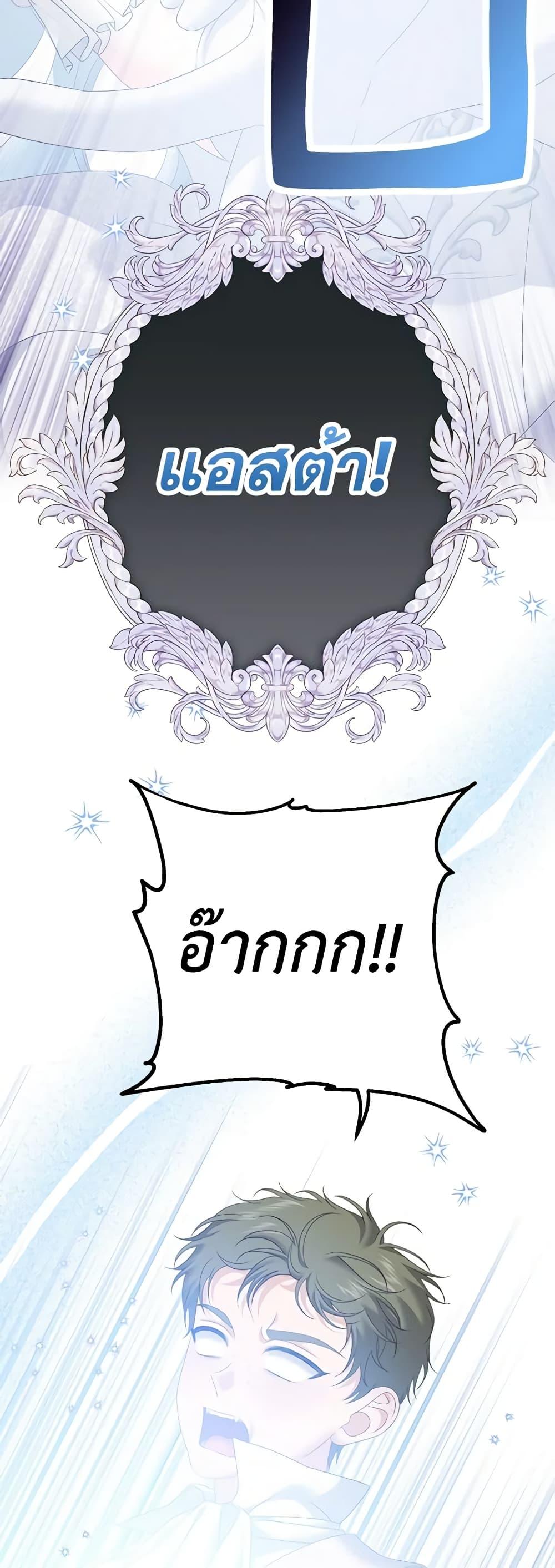 Manga-lc-com อ่านมังงะ อ่านการ์ตูน ออนไลน์ ฟรี Made Into the Main Character ตอนที่ 1 2 3 4 5 6 7 8 9 10 11 12 13 14 ฟรี ไม่มีโฆษณา Manga-lc - อ่าน มังงะ อ่าน การ์ตูน ออนไลน์ อ่านมังงะ ฟรี