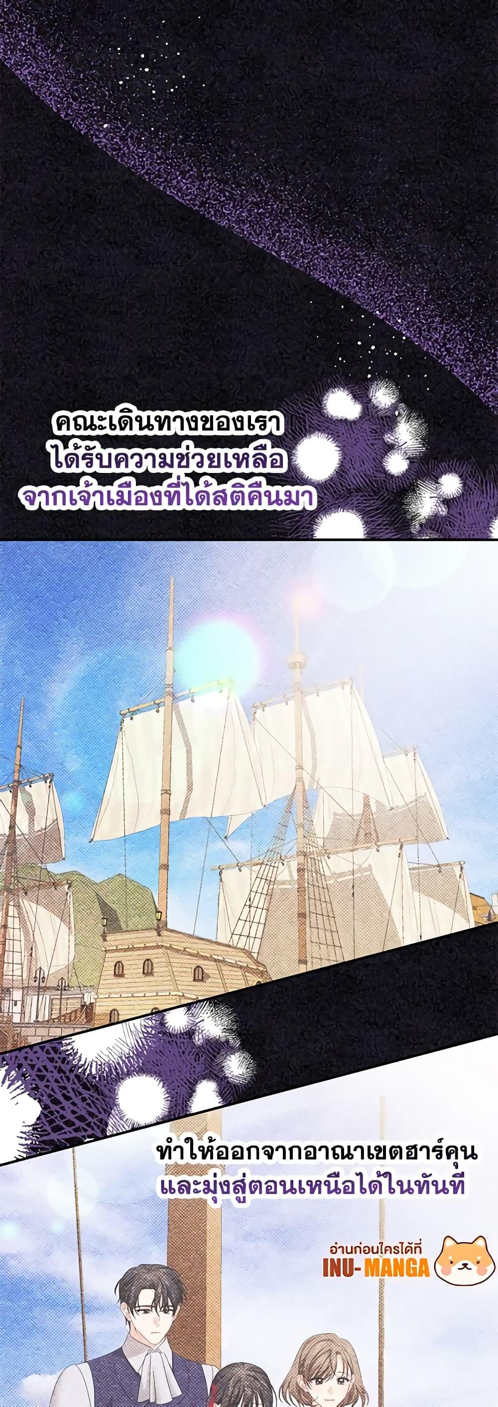 Manga-lc-com อ่านมังงะ อ่านการ์ตูน ออนไลน์ ฟรี Made Into the Main Character ตอนที่ 1 2 3 4 5 6 7 8 9 10 11 12 13 14 ฟรี ไม่มีโฆษณา Manga-lc - อ่าน มังงะ อ่าน การ์ตูน ออนไลน์ อ่านมังงะ ฟรี