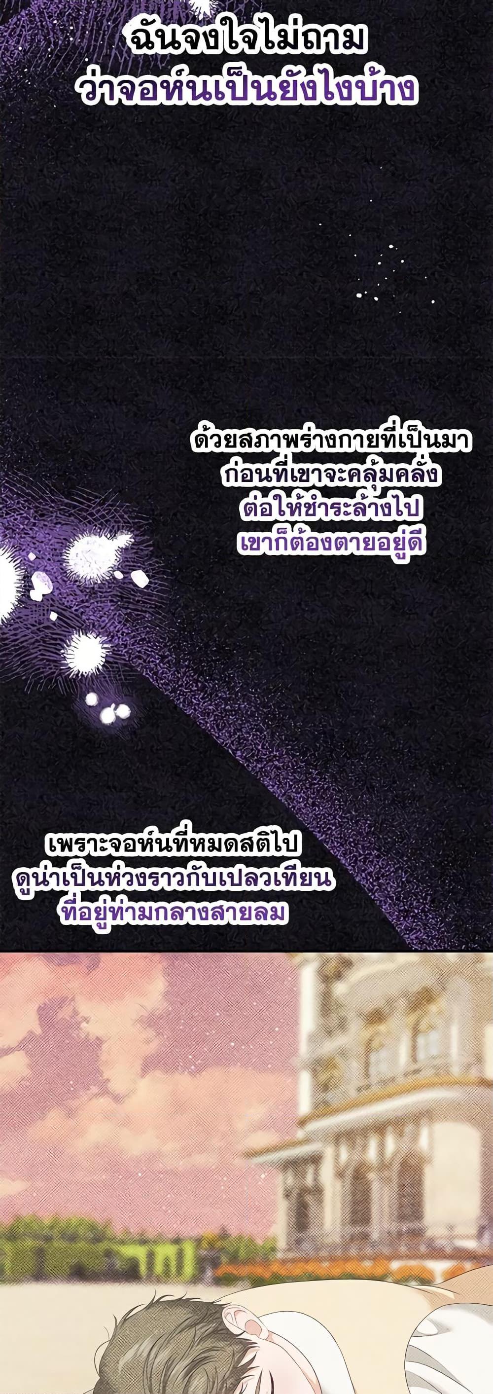 Manga-lc-com อ่านมังงะ อ่านการ์ตูน ออนไลน์ ฟรี Made Into the Main Character ตอนที่ 1 2 3 4 5 6 7 8 9 10 11 12 13 14 ฟรี ไม่มีโฆษณา Manga-lc - อ่าน มังงะ อ่าน การ์ตูน ออนไลน์ อ่านมังงะ ฟรี