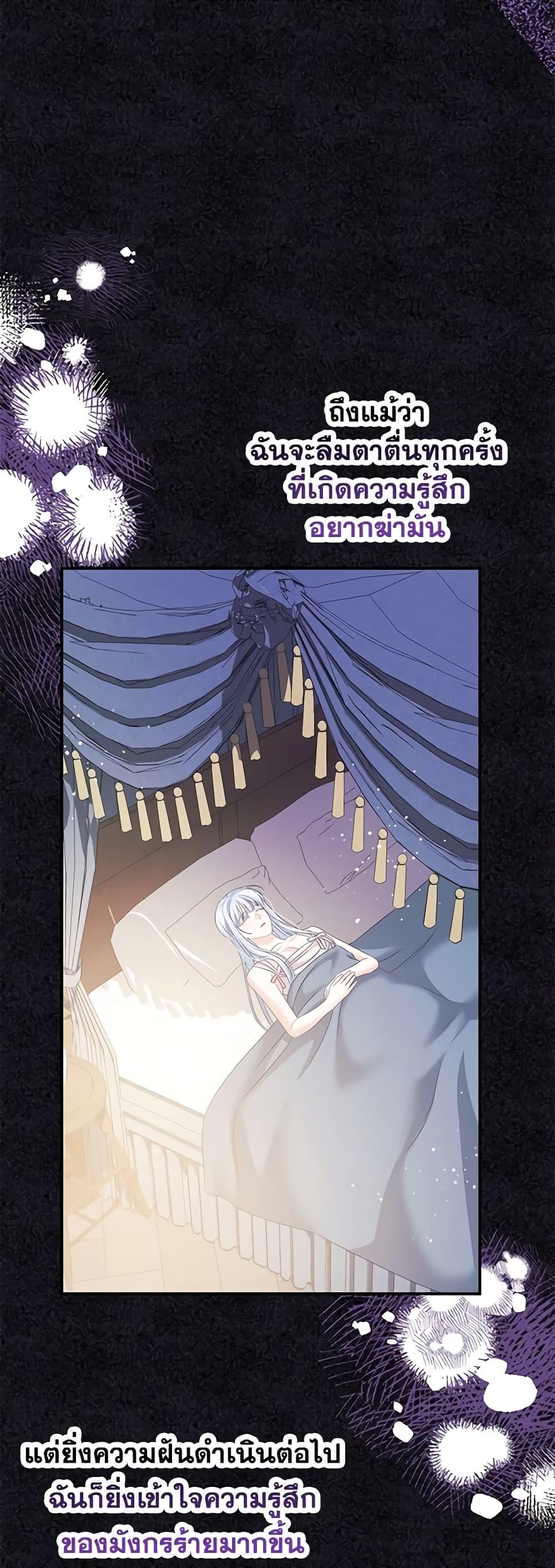 Manga-lc-com อ่านมังงะ อ่านการ์ตูน ออนไลน์ ฟรี Made Into the Main Character ตอนที่ 1 2 3 4 5 6 7 8 9 10 11 12 13 14 ฟรี ไม่มีโฆษณา Manga-lc - อ่าน มังงะ อ่าน การ์ตูน ออนไลน์ อ่านมังงะ ฟรี