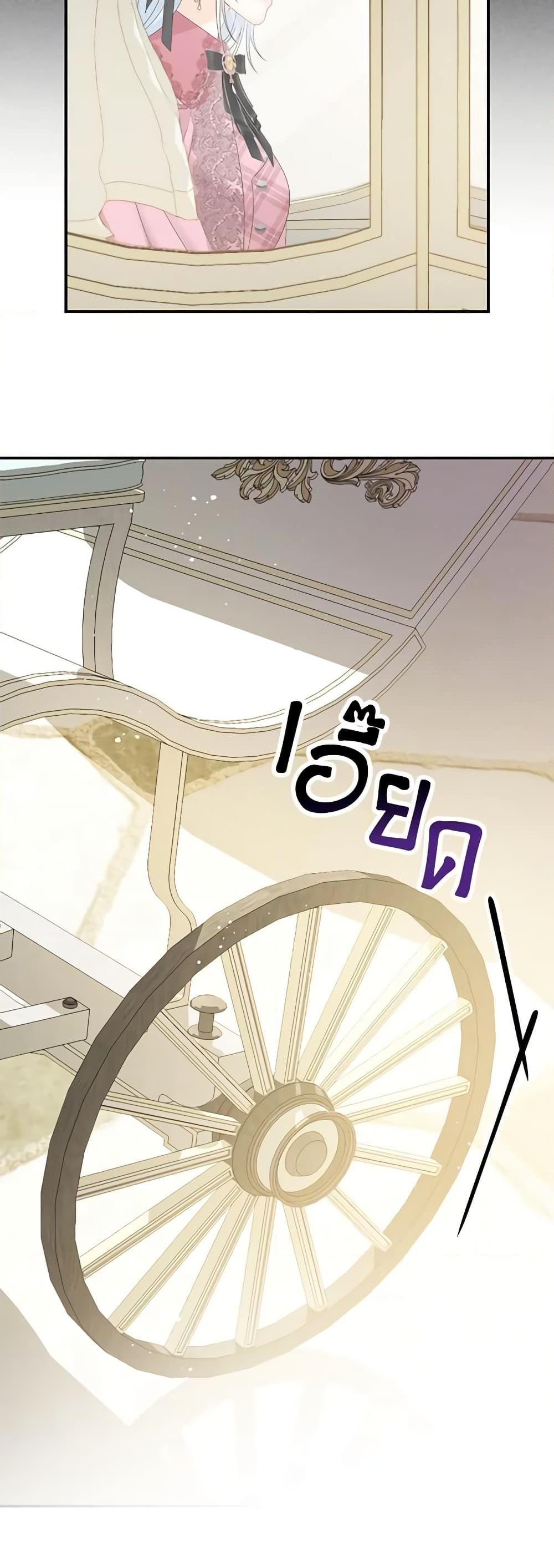 Manga-lc-com อ่านมังงะ อ่านการ์ตูน ออนไลน์ ฟรี Made Into the Main Character ตอนที่ 1 2 3 4 5 6 7 8 9 10 11 12 13 14 ฟรี ไม่มีโฆษณา Manga-lc - อ่าน มังงะ อ่าน การ์ตูน ออนไลน์ อ่านมังงะ ฟรี
