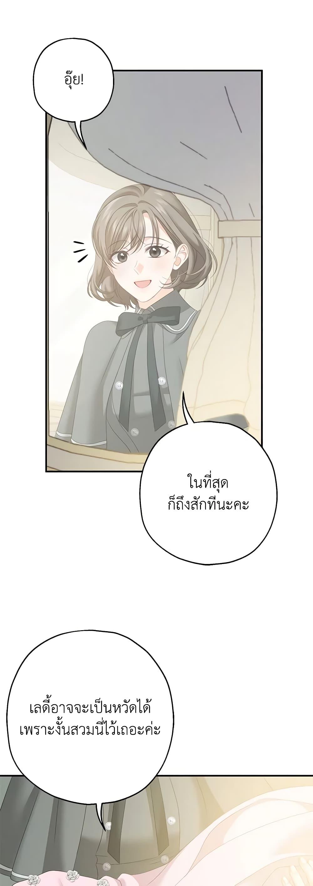 Manga-lc-com อ่านมังงะ อ่านการ์ตูน ออนไลน์ ฟรี Made Into the Main Character ตอนที่ 1 2 3 4 5 6 7 8 9 10 11 12 13 14 ฟรี ไม่มีโฆษณา Manga-lc - อ่าน มังงะ อ่าน การ์ตูน ออนไลน์ อ่านมังงะ ฟรี