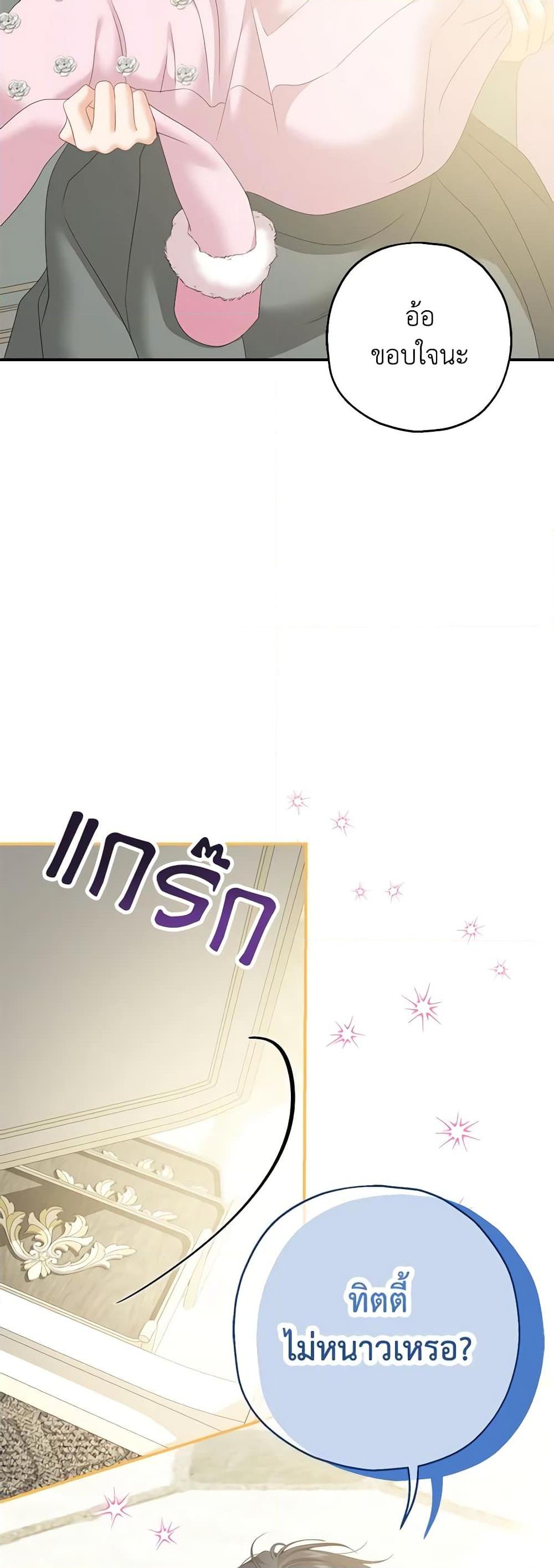 Manga-lc-com อ่านมังงะ อ่านการ์ตูน ออนไลน์ ฟรี Made Into the Main Character ตอนที่ 1 2 3 4 5 6 7 8 9 10 11 12 13 14 ฟรี ไม่มีโฆษณา Manga-lc - อ่าน มังงะ อ่าน การ์ตูน ออนไลน์ อ่านมังงะ ฟรี