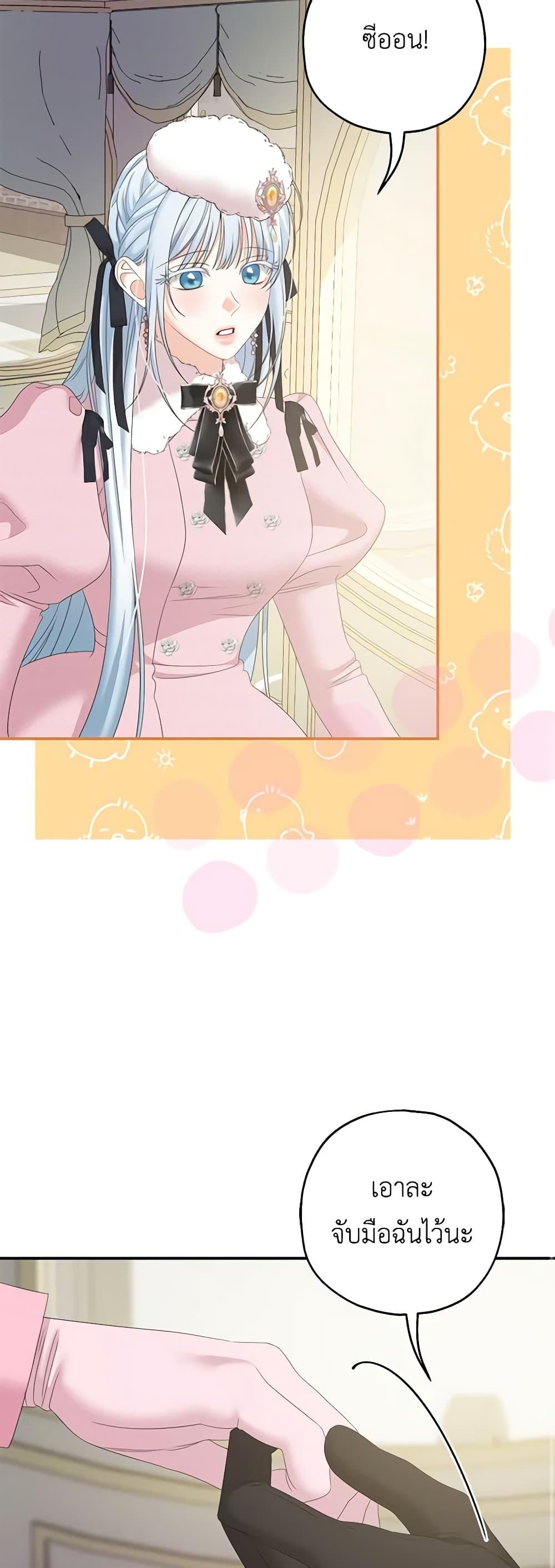 Manga-lc-com อ่านมังงะ อ่านการ์ตูน ออนไลน์ ฟรี Made Into the Main Character ตอนที่ 1 2 3 4 5 6 7 8 9 10 11 12 13 14 ฟรี ไม่มีโฆษณา Manga-lc - อ่าน มังงะ อ่าน การ์ตูน ออนไลน์ อ่านมังงะ ฟรี