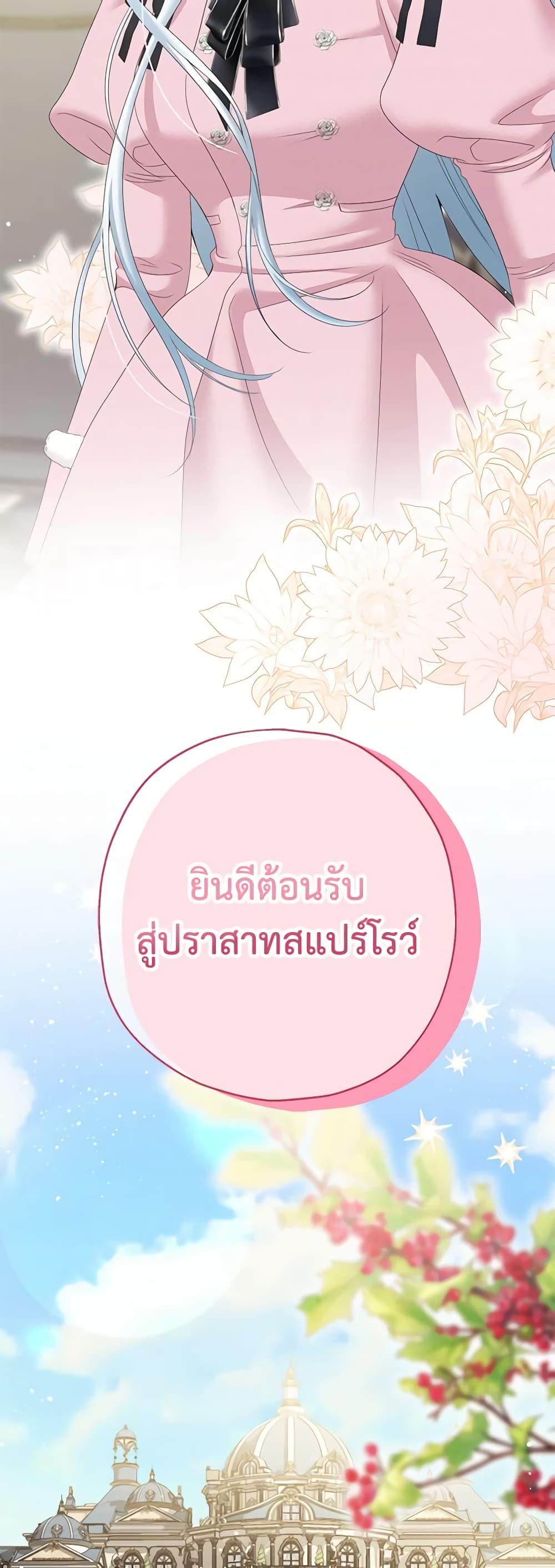 Manga-lc-com อ่านมังงะ อ่านการ์ตูน ออนไลน์ ฟรี Made Into the Main Character ตอนที่ 1 2 3 4 5 6 7 8 9 10 11 12 13 14 ฟรี ไม่มีโฆษณา Manga-lc - อ่าน มังงะ อ่าน การ์ตูน ออนไลน์ อ่านมังงะ ฟรี