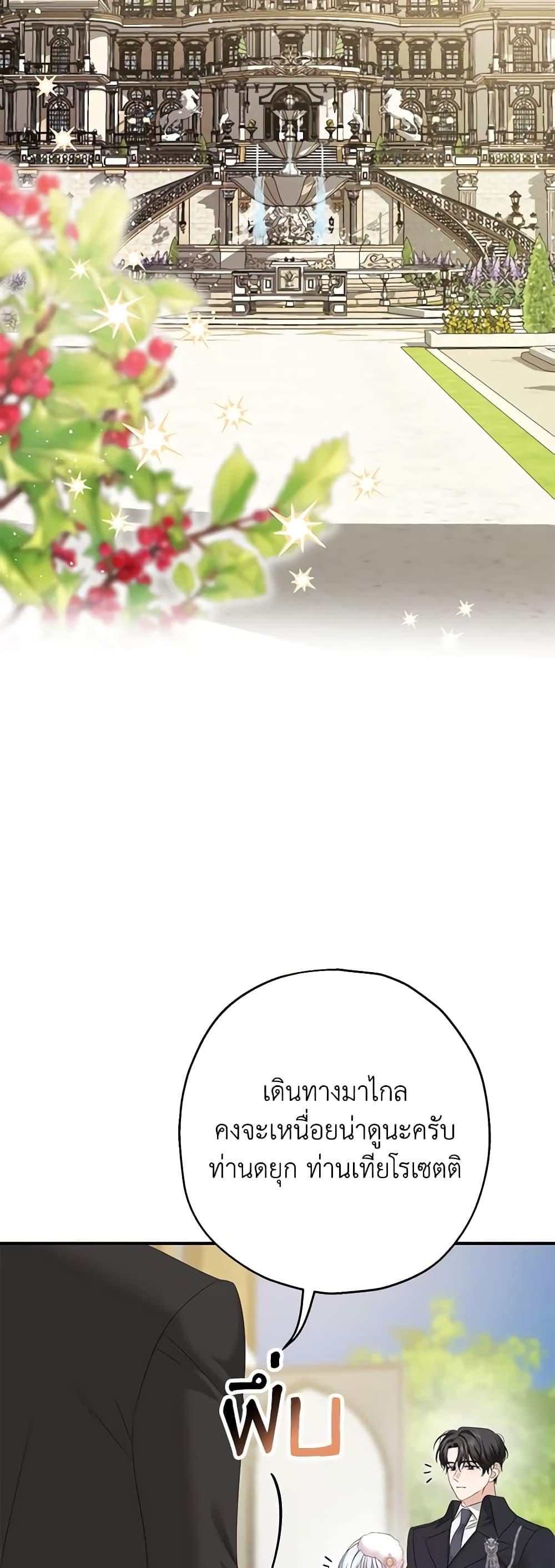 Manga-lc-com อ่านมังงะ อ่านการ์ตูน ออนไลน์ ฟรี Made Into the Main Character ตอนที่ 1 2 3 4 5 6 7 8 9 10 11 12 13 14 ฟรี ไม่มีโฆษณา Manga-lc - อ่าน มังงะ อ่าน การ์ตูน ออนไลน์ อ่านมังงะ ฟรี