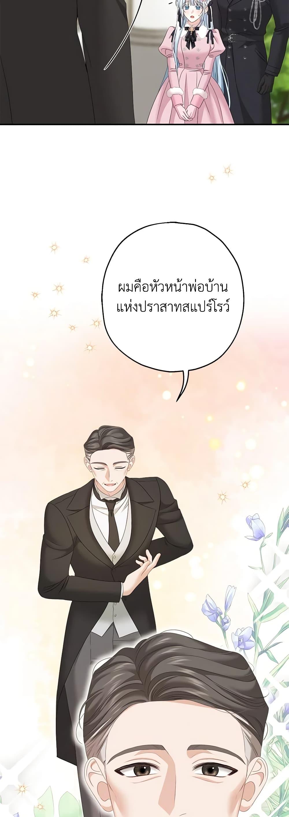 Manga-lc-com อ่านมังงะ อ่านการ์ตูน ออนไลน์ ฟรี Made Into the Main Character ตอนที่ 1 2 3 4 5 6 7 8 9 10 11 12 13 14 ฟรี ไม่มีโฆษณา Manga-lc - อ่าน มังงะ อ่าน การ์ตูน ออนไลน์ อ่านมังงะ ฟรี