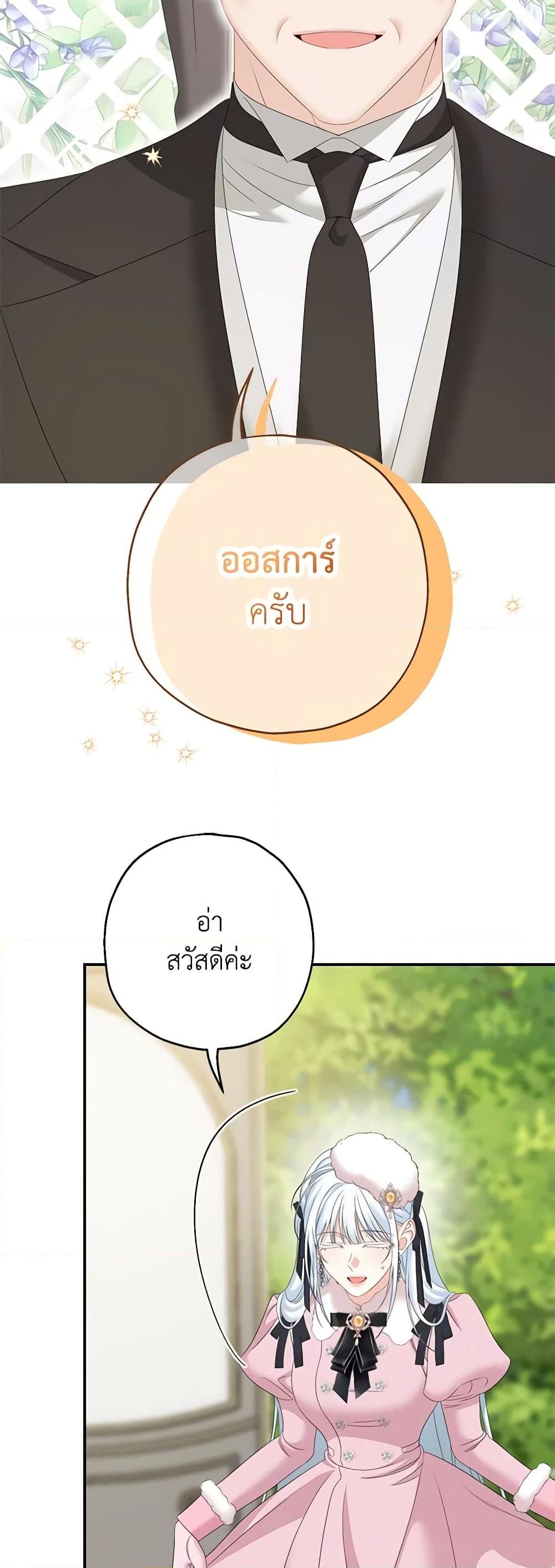 Manga-lc-com อ่านมังงะ อ่านการ์ตูน ออนไลน์ ฟรี Made Into the Main Character ตอนที่ 1 2 3 4 5 6 7 8 9 10 11 12 13 14 ฟรี ไม่มีโฆษณา Manga-lc - อ่าน มังงะ อ่าน การ์ตูน ออนไลน์ อ่านมังงะ ฟรี