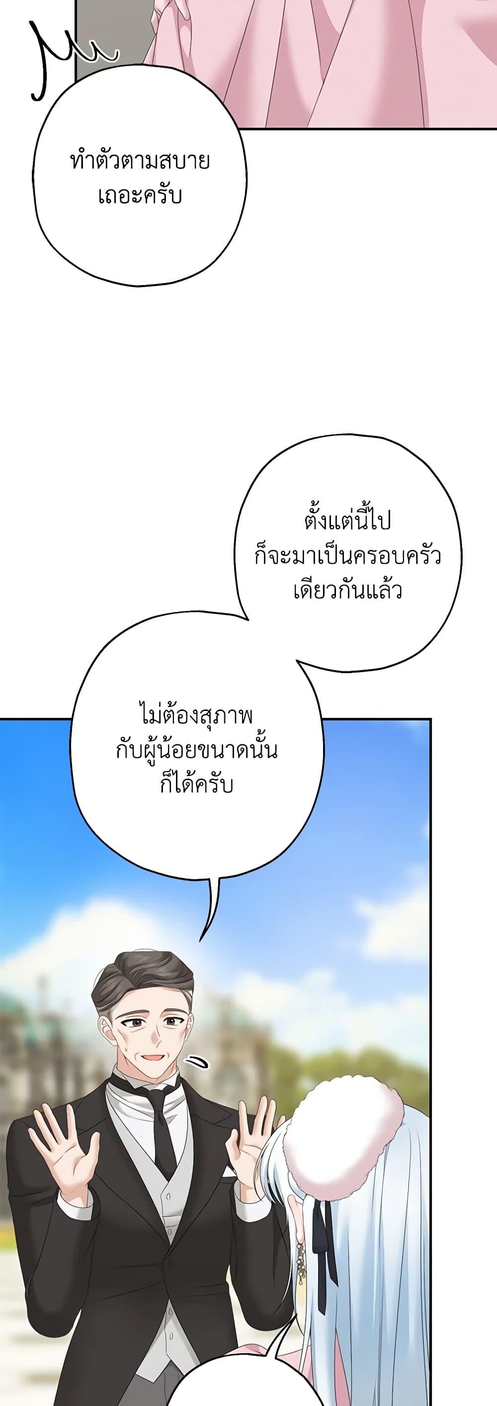 Manga-lc-com อ่านมังงะ อ่านการ์ตูน ออนไลน์ ฟรี Made Into the Main Character ตอนที่ 1 2 3 4 5 6 7 8 9 10 11 12 13 14 ฟรี ไม่มีโฆษณา Manga-lc - อ่าน มังงะ อ่าน การ์ตูน ออนไลน์ อ่านมังงะ ฟรี