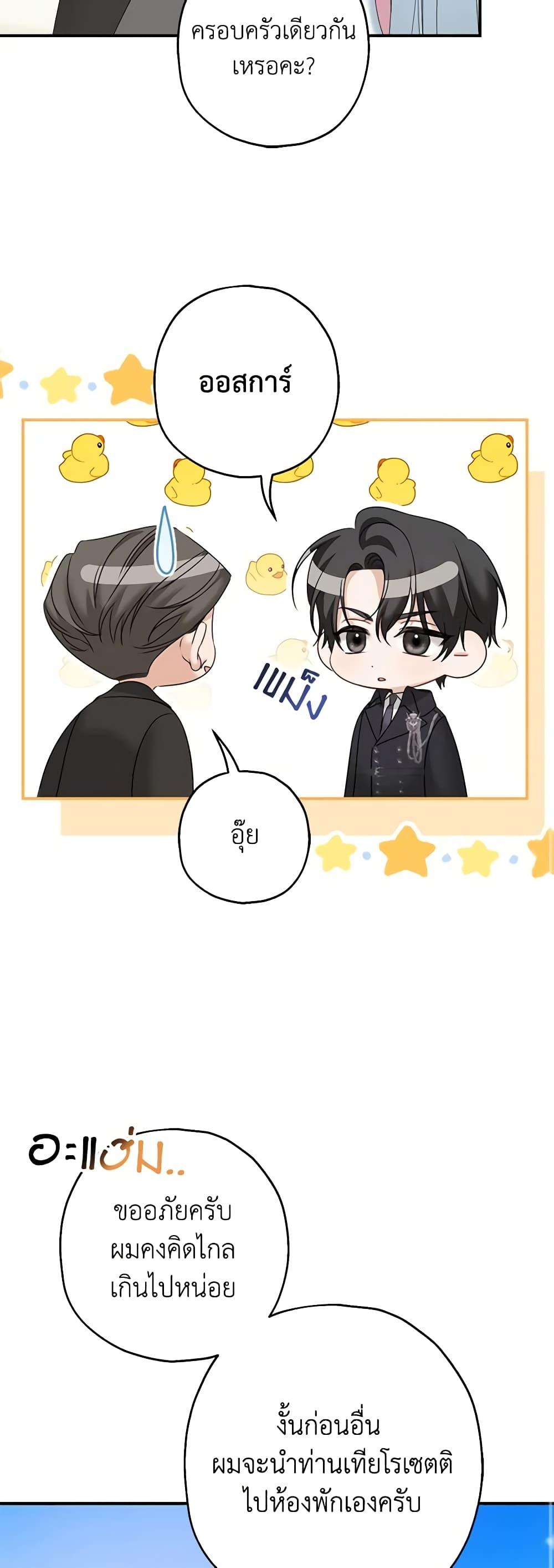 Manga-lc-com อ่านมังงะ อ่านการ์ตูน ออนไลน์ ฟรี Made Into the Main Character ตอนที่ 1 2 3 4 5 6 7 8 9 10 11 12 13 14 ฟรี ไม่มีโฆษณา Manga-lc - อ่าน มังงะ อ่าน การ์ตูน ออนไลน์ อ่านมังงะ ฟรี